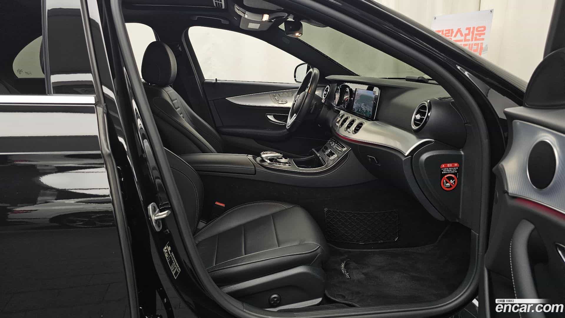 E-Class Mercedes-Benz 2020.6-OPTION-015