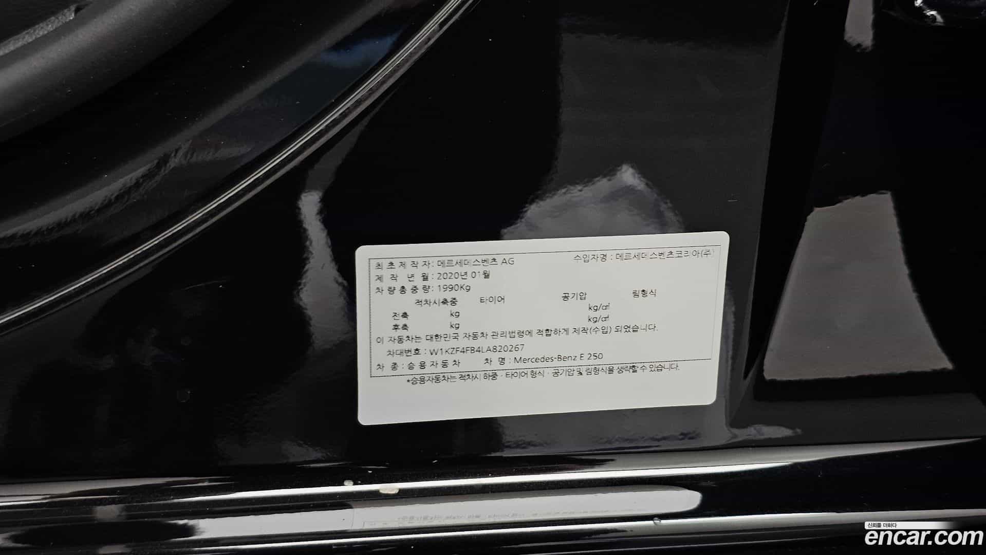 E-Class Mercedes-Benz 2020.6-OPTION-042