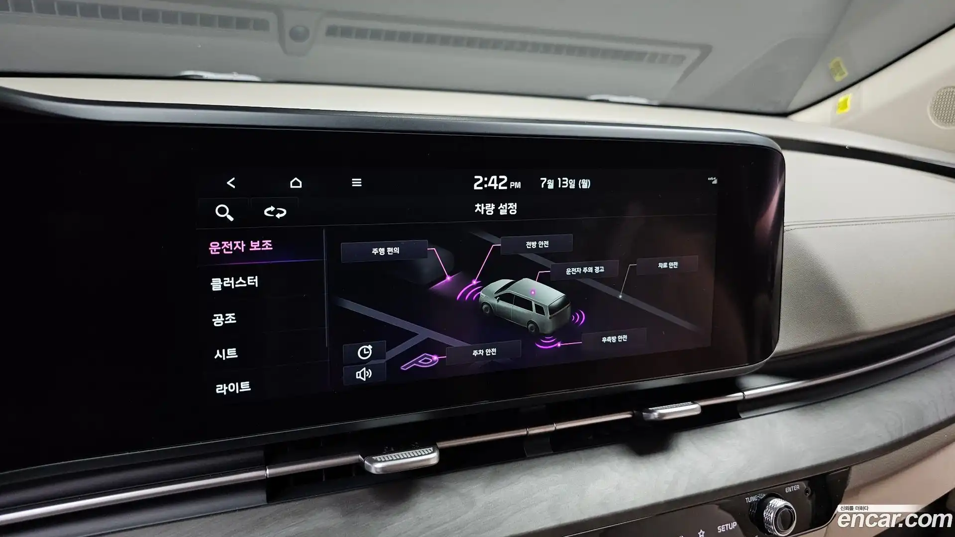 Canival Kia 2022.4-OPTION-020