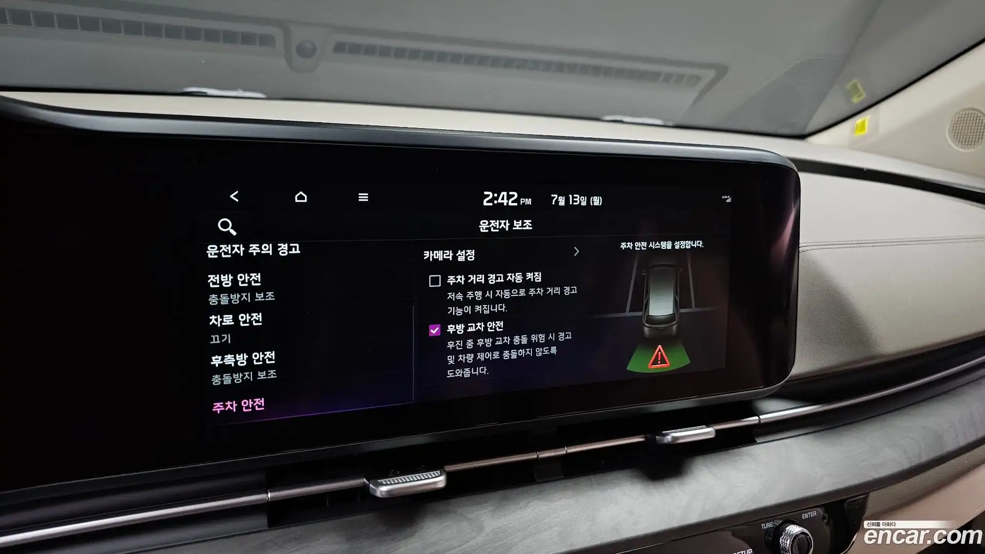 Canival Kia 2022.4-OPTION-041