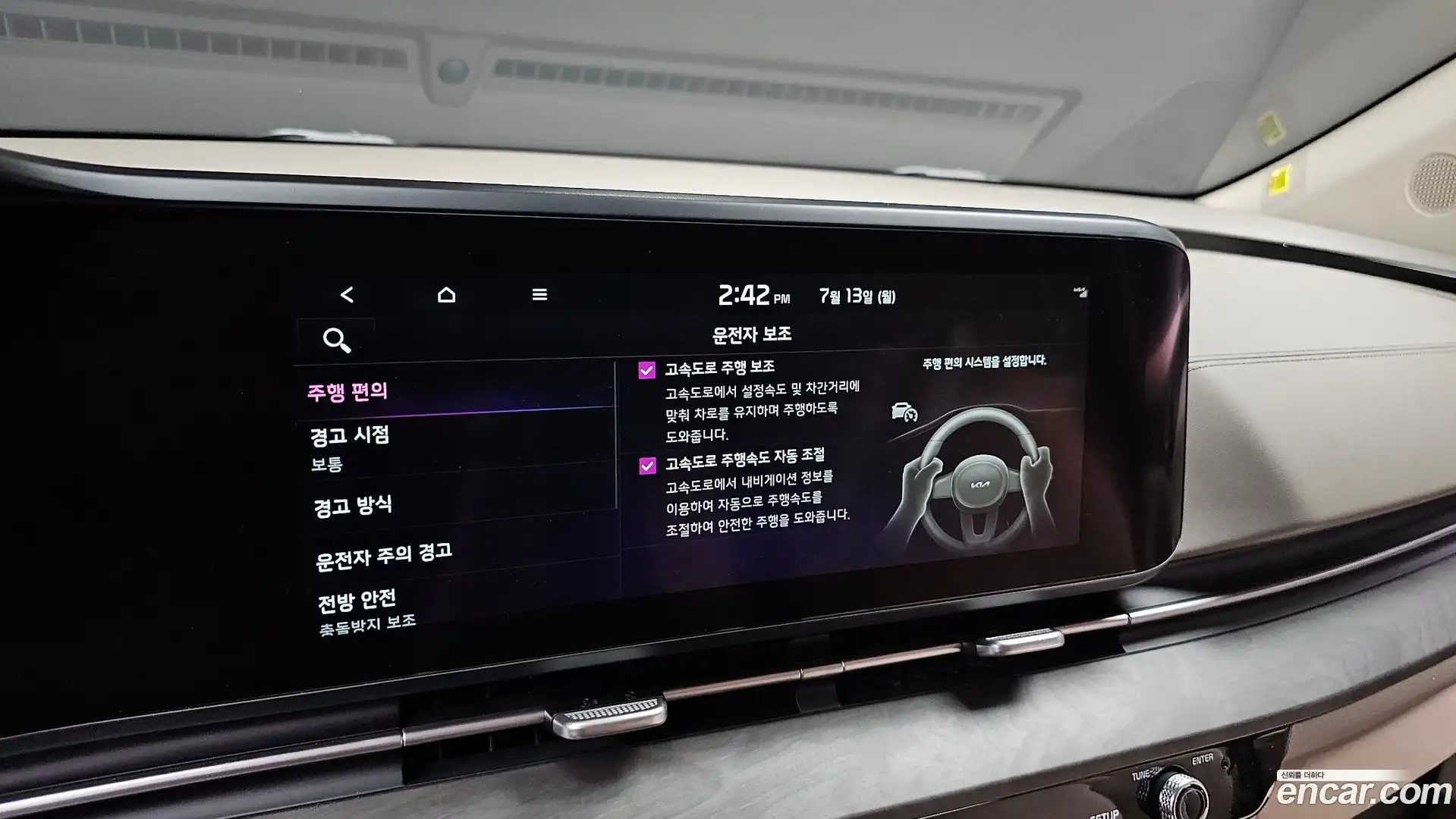 Canival Kia 2022.4-OPTION-042