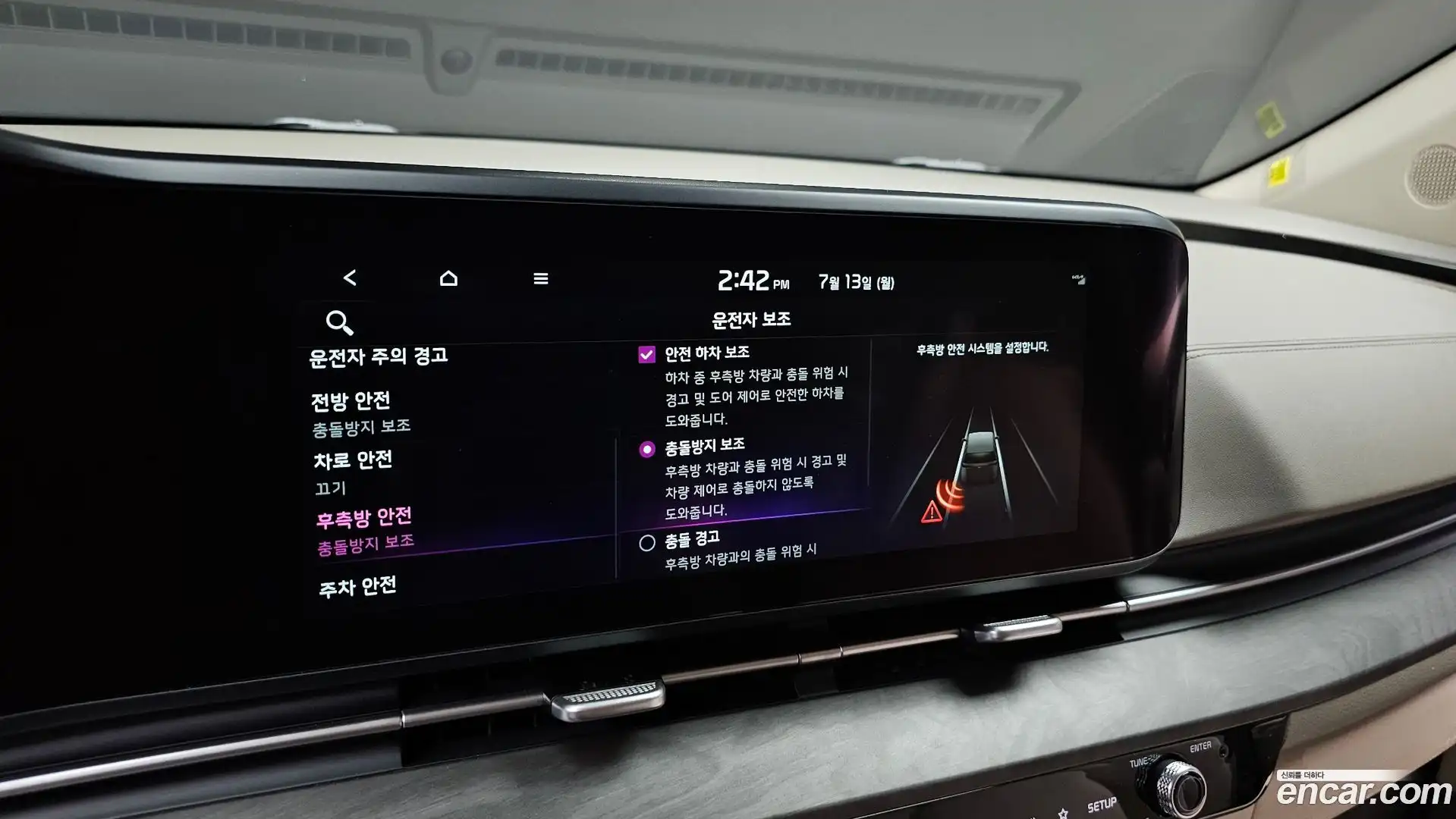 Canival Kia 2022.4-OPTION-043