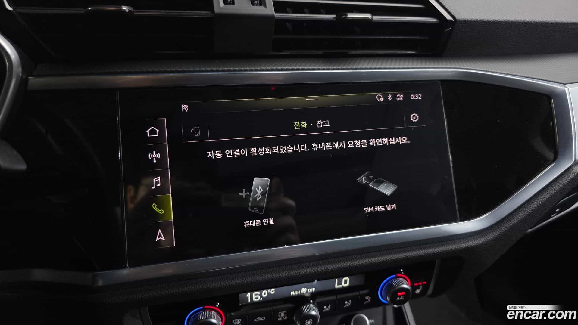 Q3 Audi 2020.7-OPTION-022