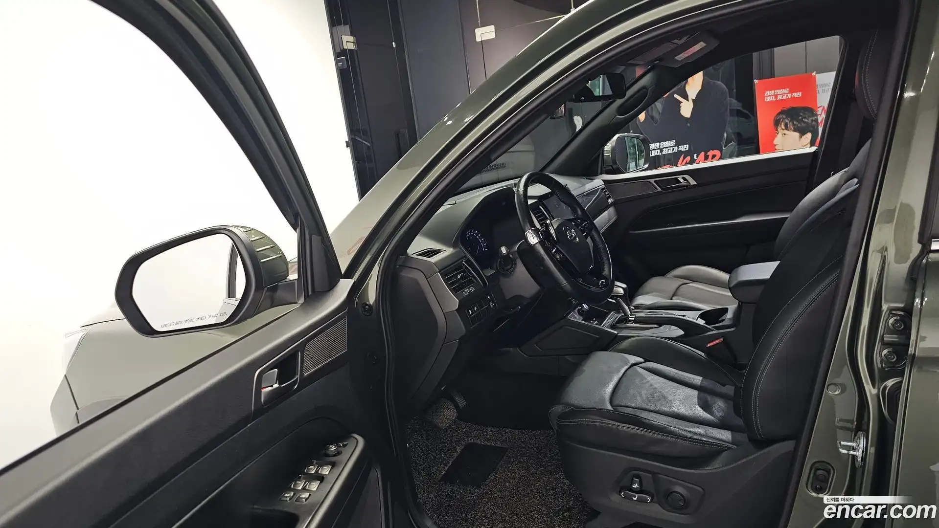 Rexton KG Mobility 2021.6-INNER-010