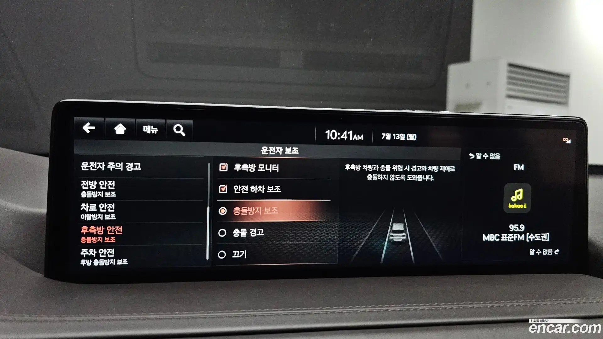 GV80 Genesis 2020.8-OPTION-020