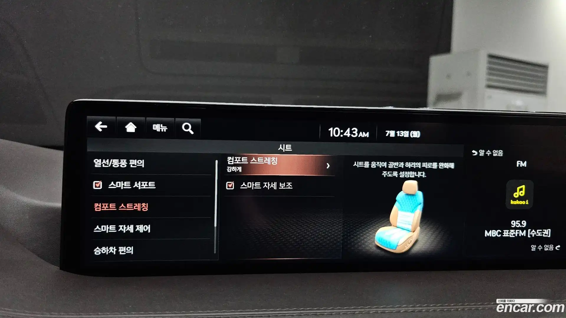 GV80 Genesis 2020.8-OPTION-021