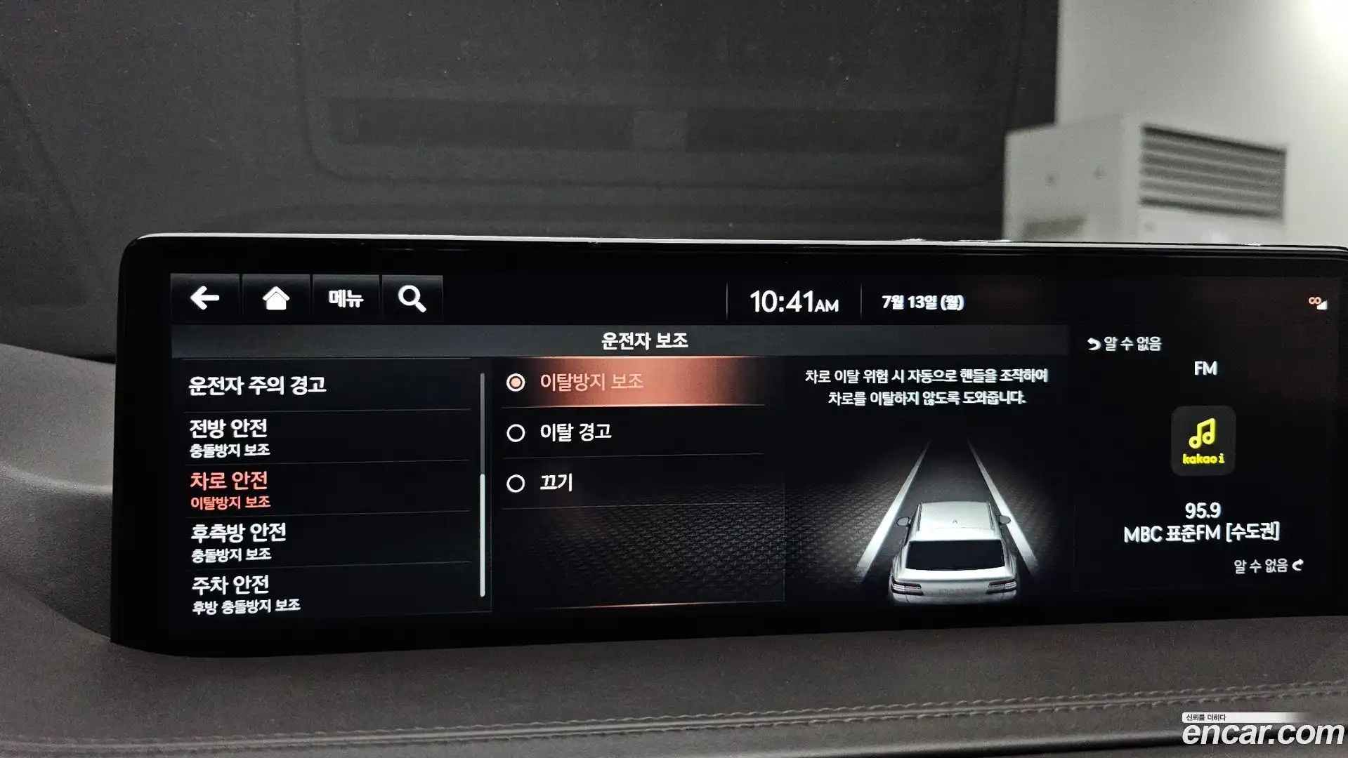 GV80 Genesis 2020.8-OPTION-048