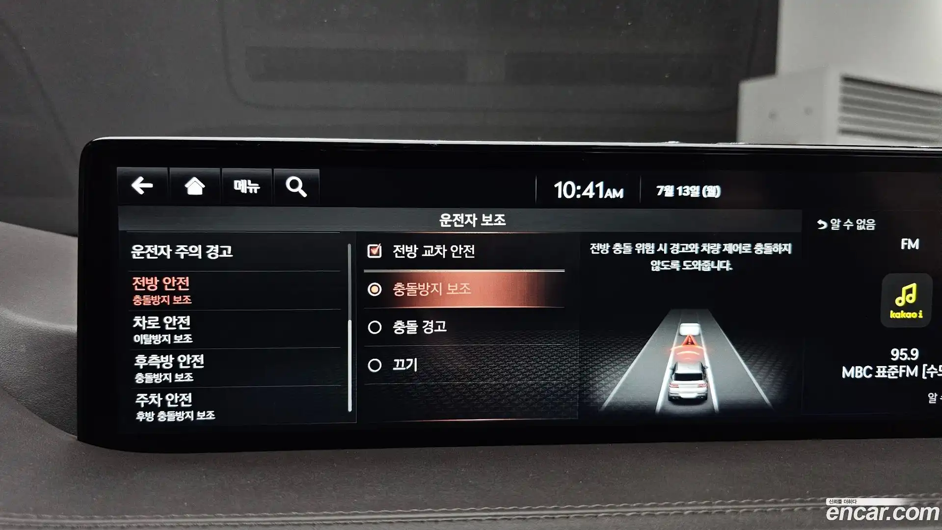 GV80 Genesis 2020.8-OPTION-049