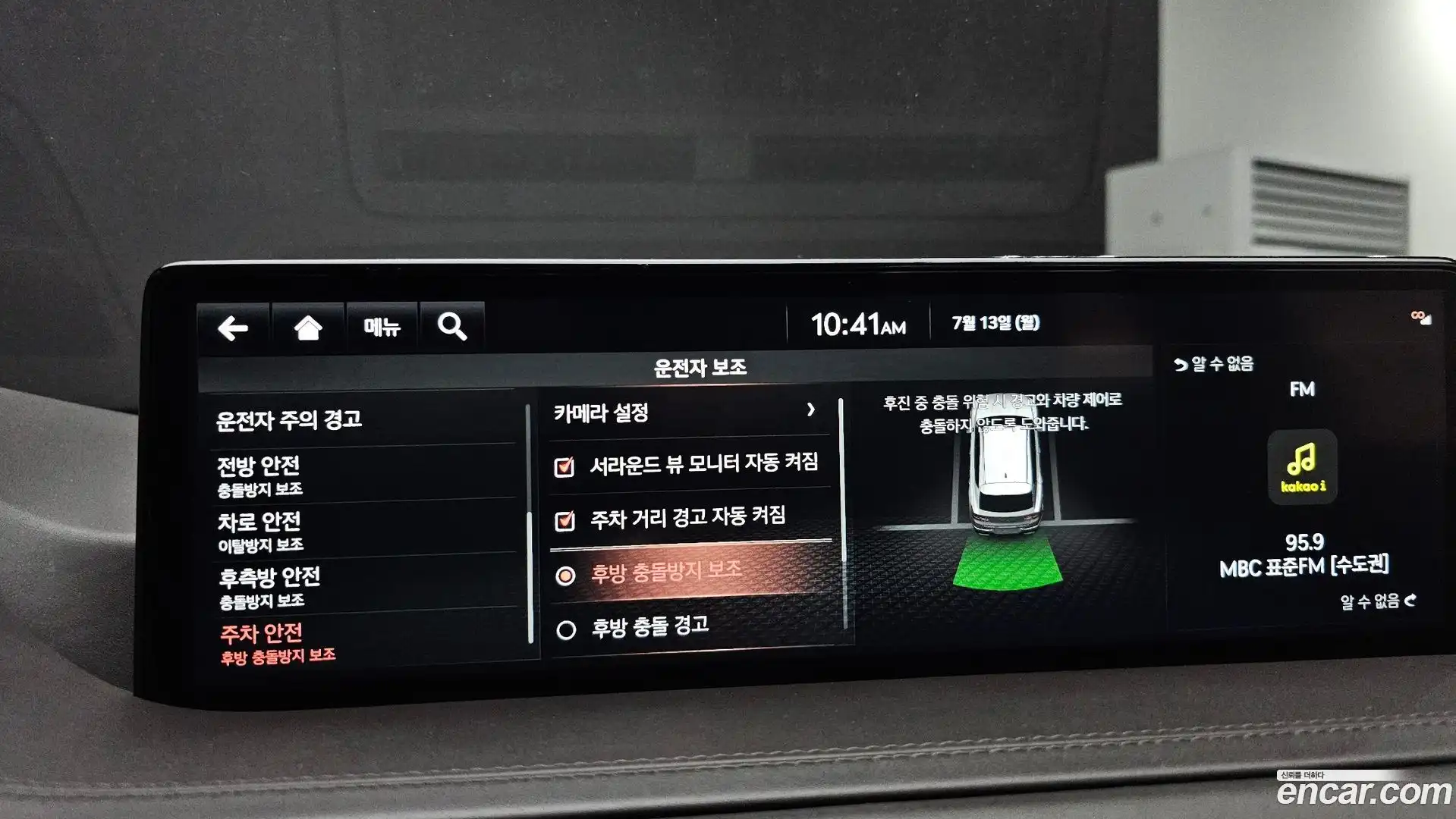 GV80 Genesis 2020.8-OPTION-050