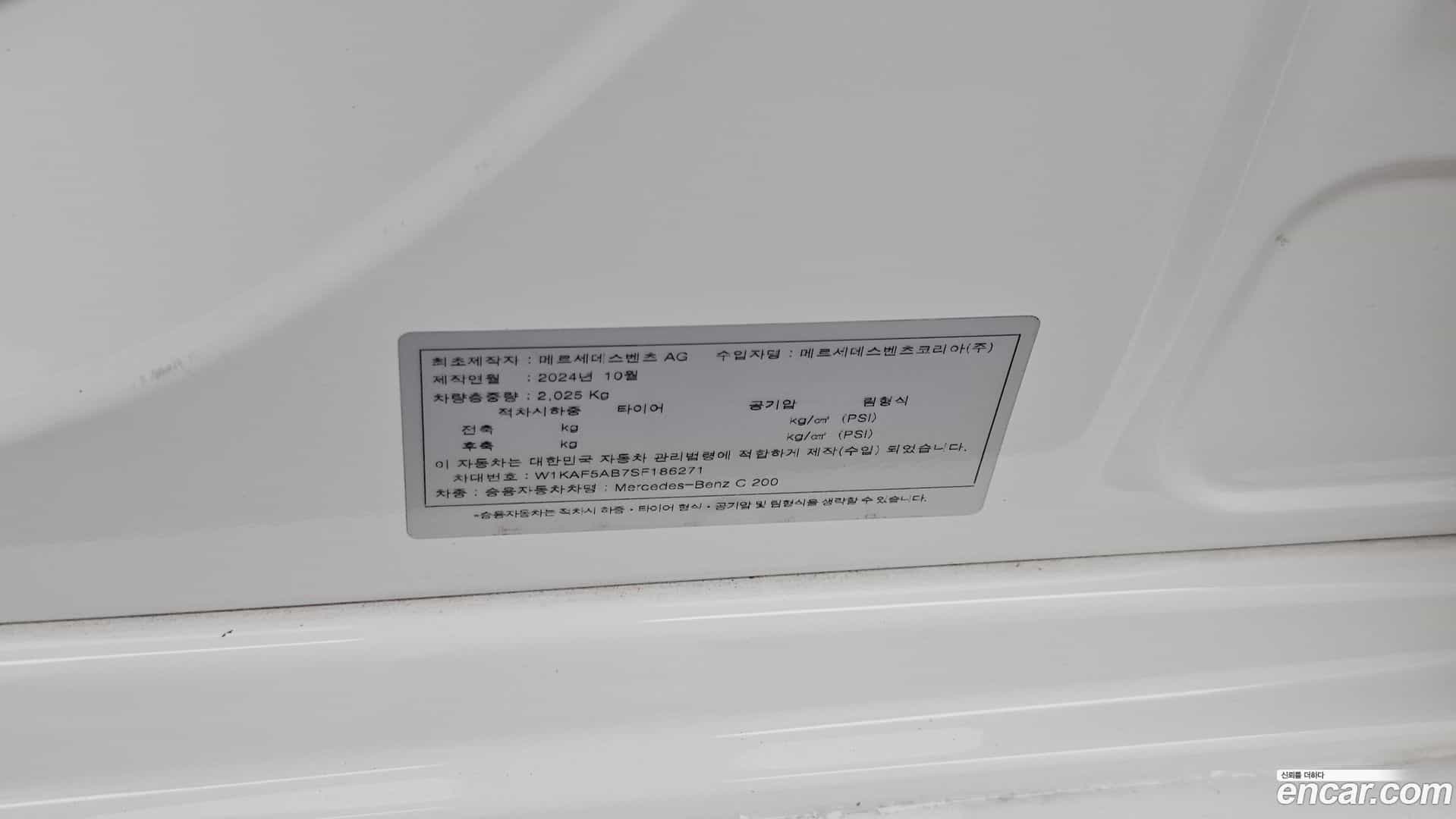 C-Class Mercedes-Benz 2025.3-OPTION-042