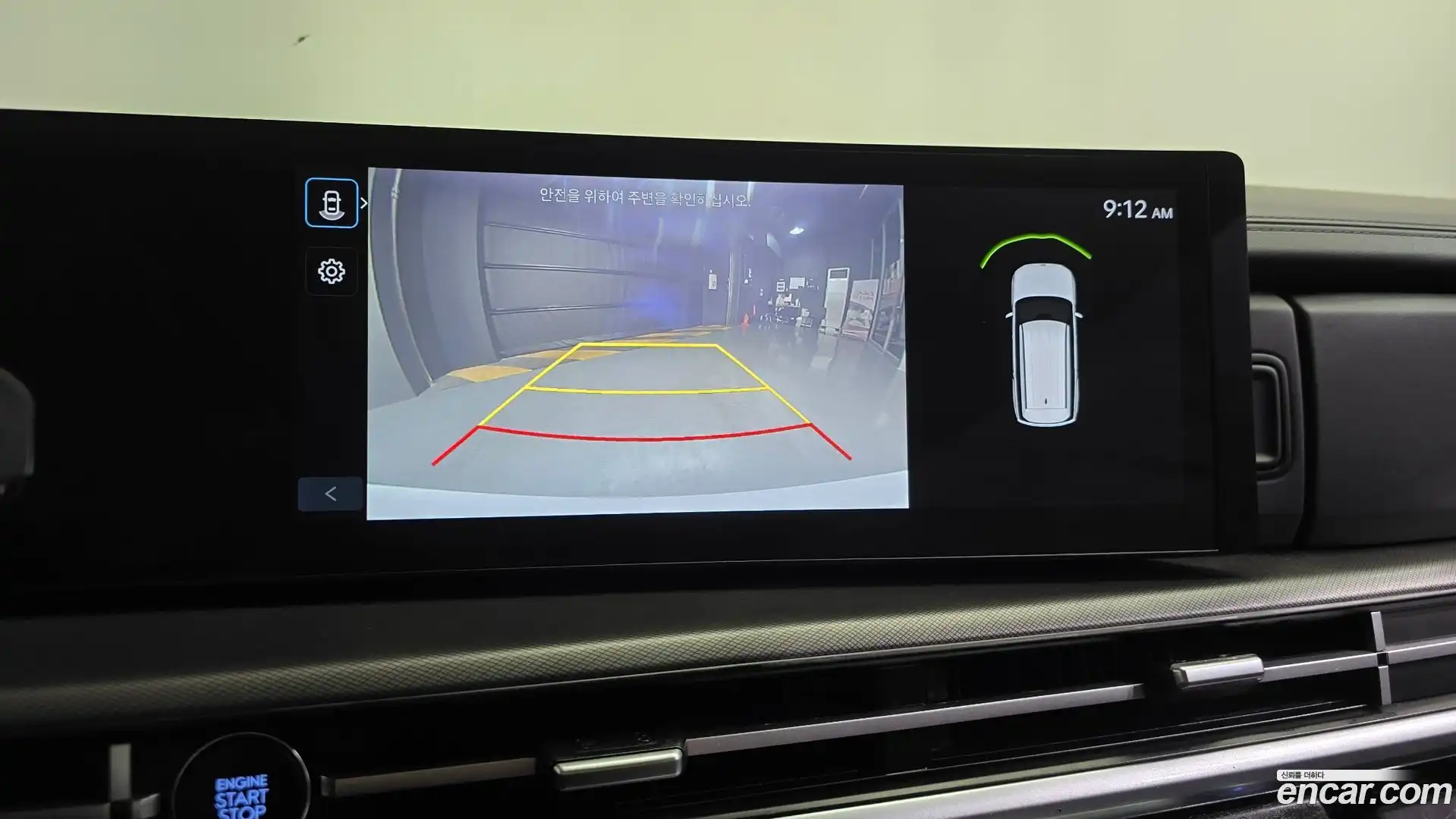 Santafe Hyundai 2023.10-OPTION-018