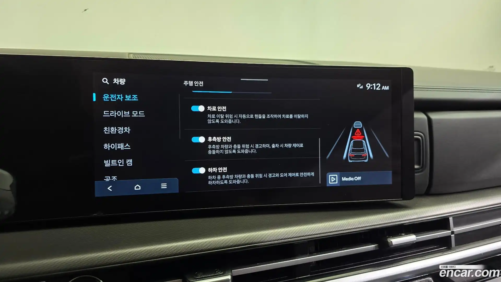 Santafe Hyundai 2023.10-OPTION-045