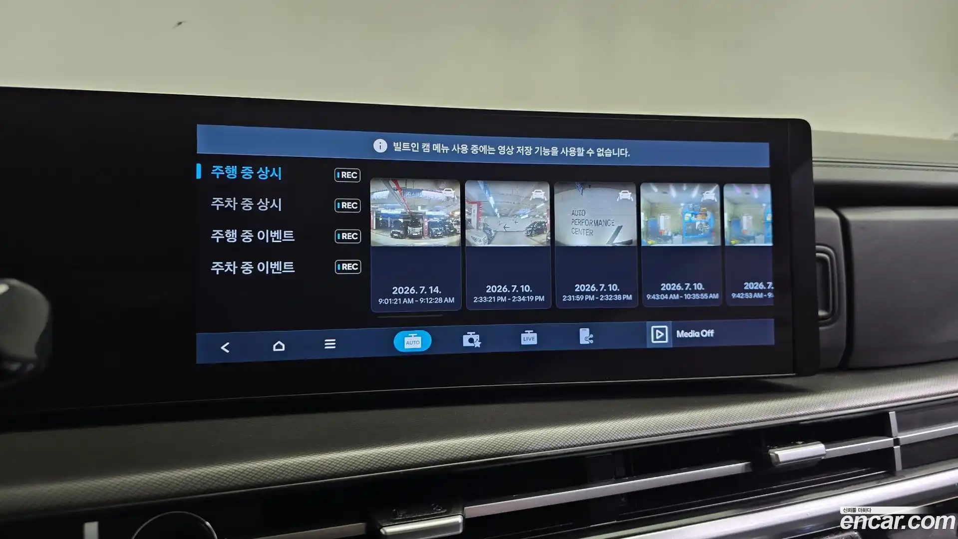 Santafe Hyundai 2023.10-OPTION-048