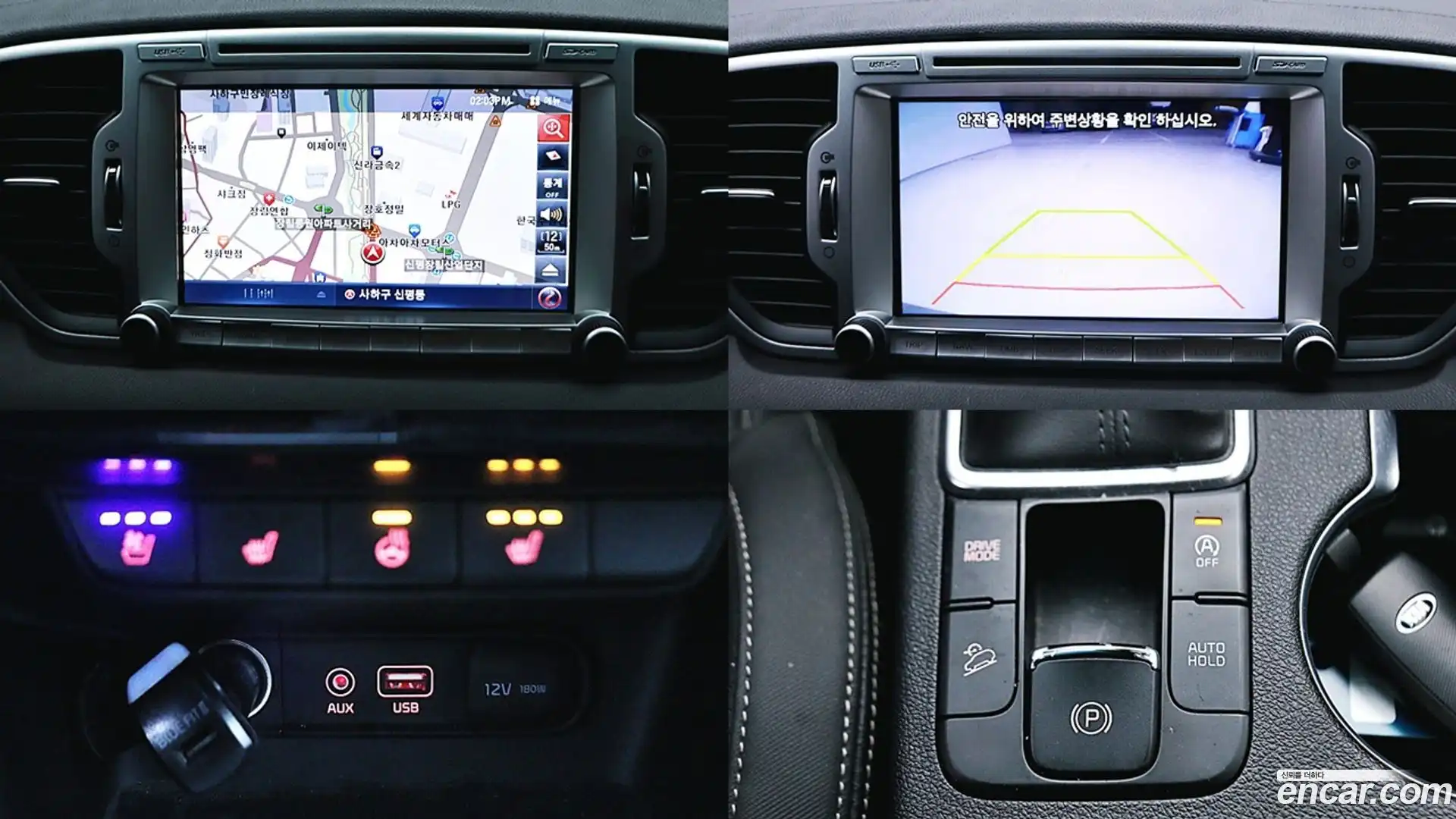 Sportage Kia 2016.4-OPTION-020