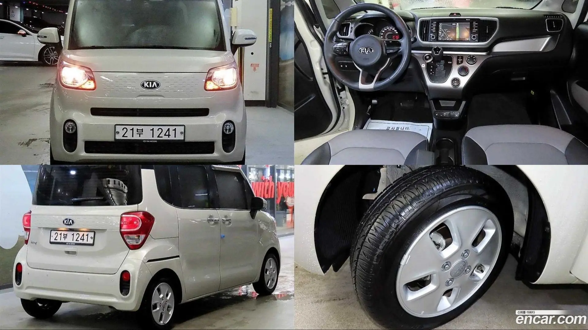 Main__Slider__Photo:RAY Kia 2018.4-0