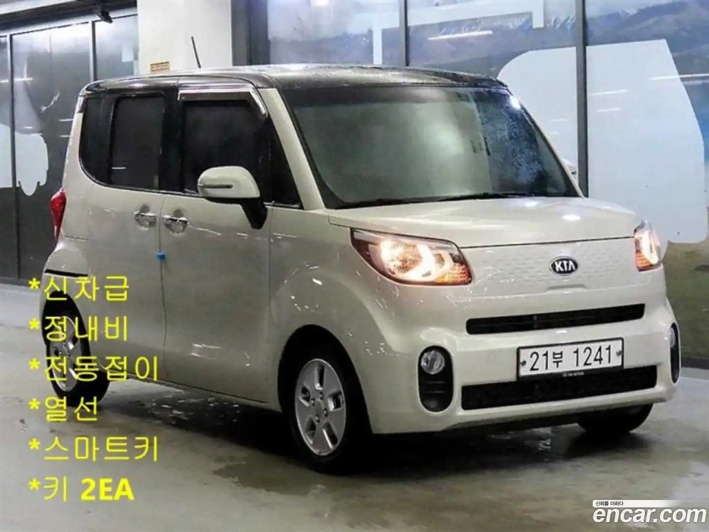 RAY Kia 2018.4-OUTER-003