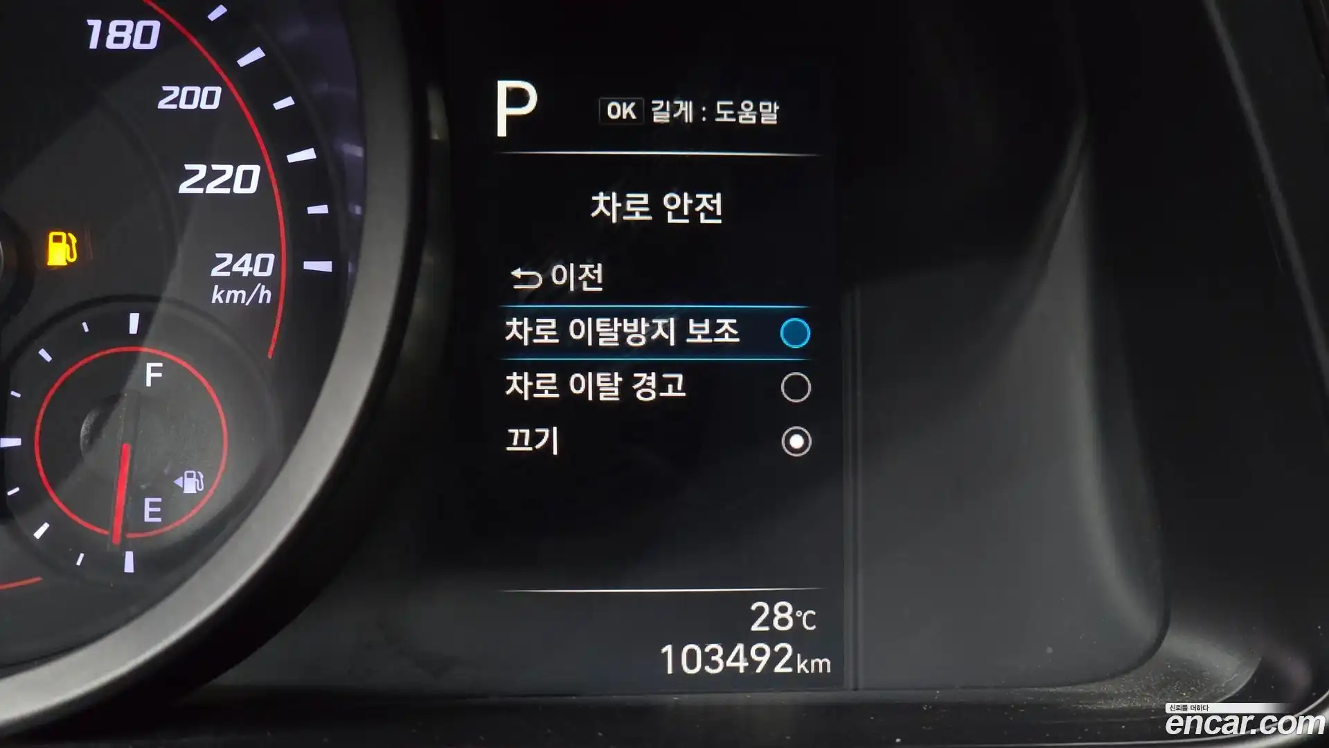 AVANTE Hyundai 2020.5-OPTION-022