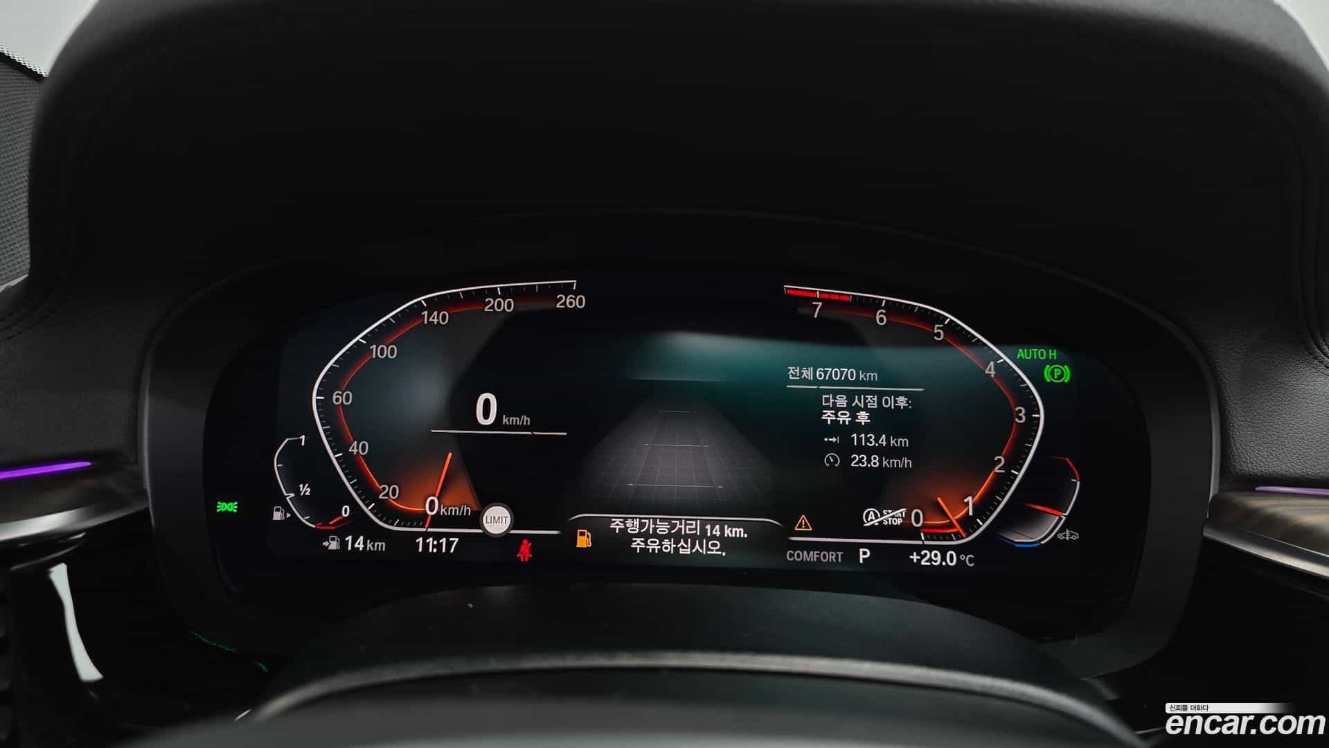 Gran Turismo BMW 2020.8-INNER-008