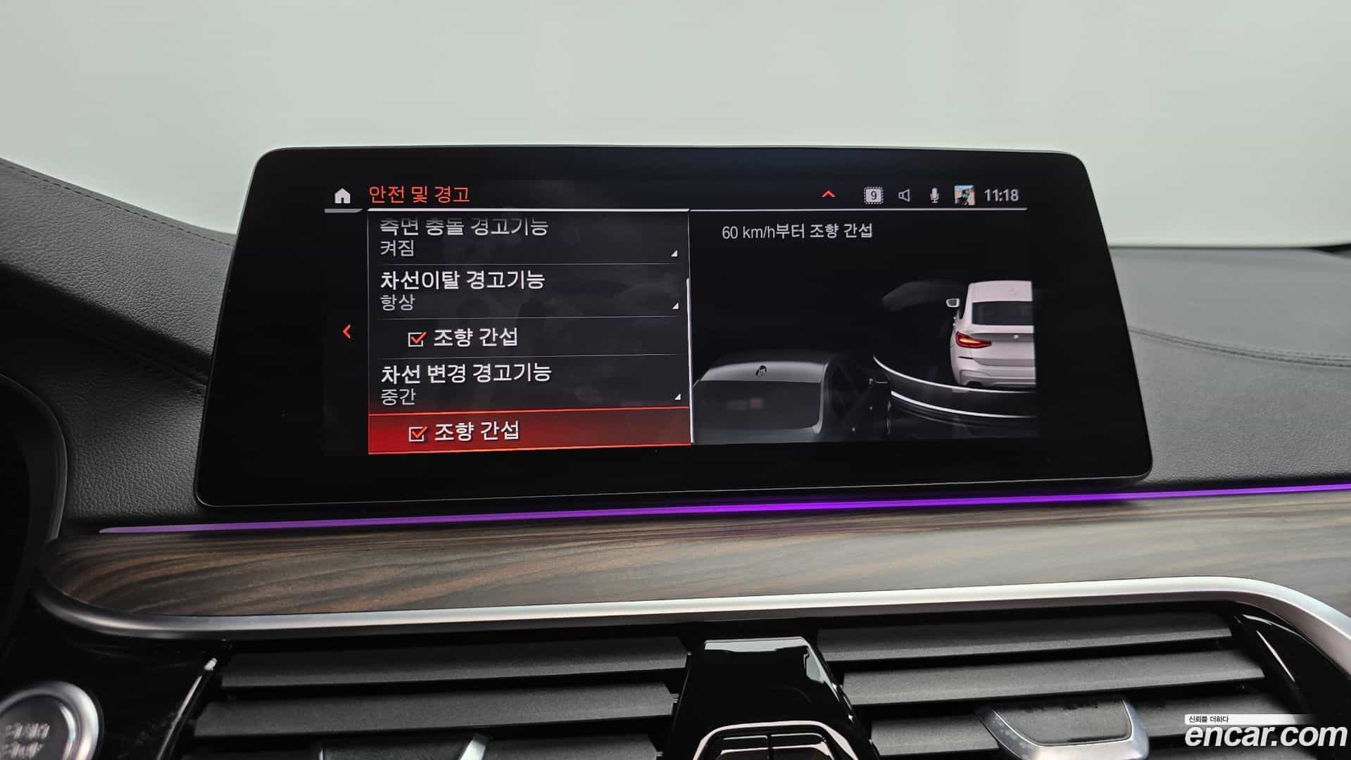 Gran Turismo BMW 2020.8-OPTION-047