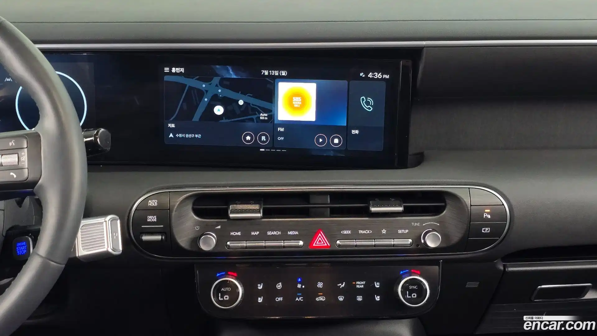 Palisade Hyundai 2025.2-OPTION-018