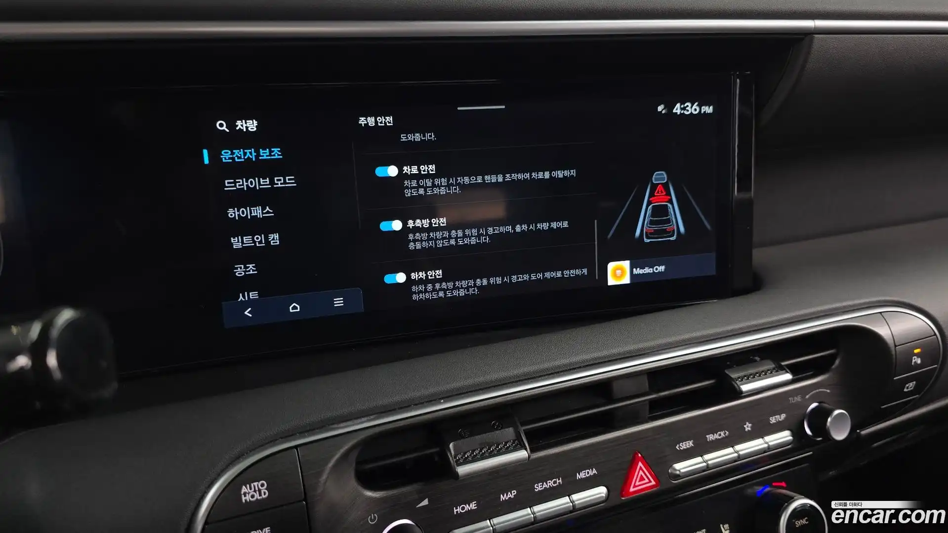 Palisade Hyundai 2025.2-OPTION-020