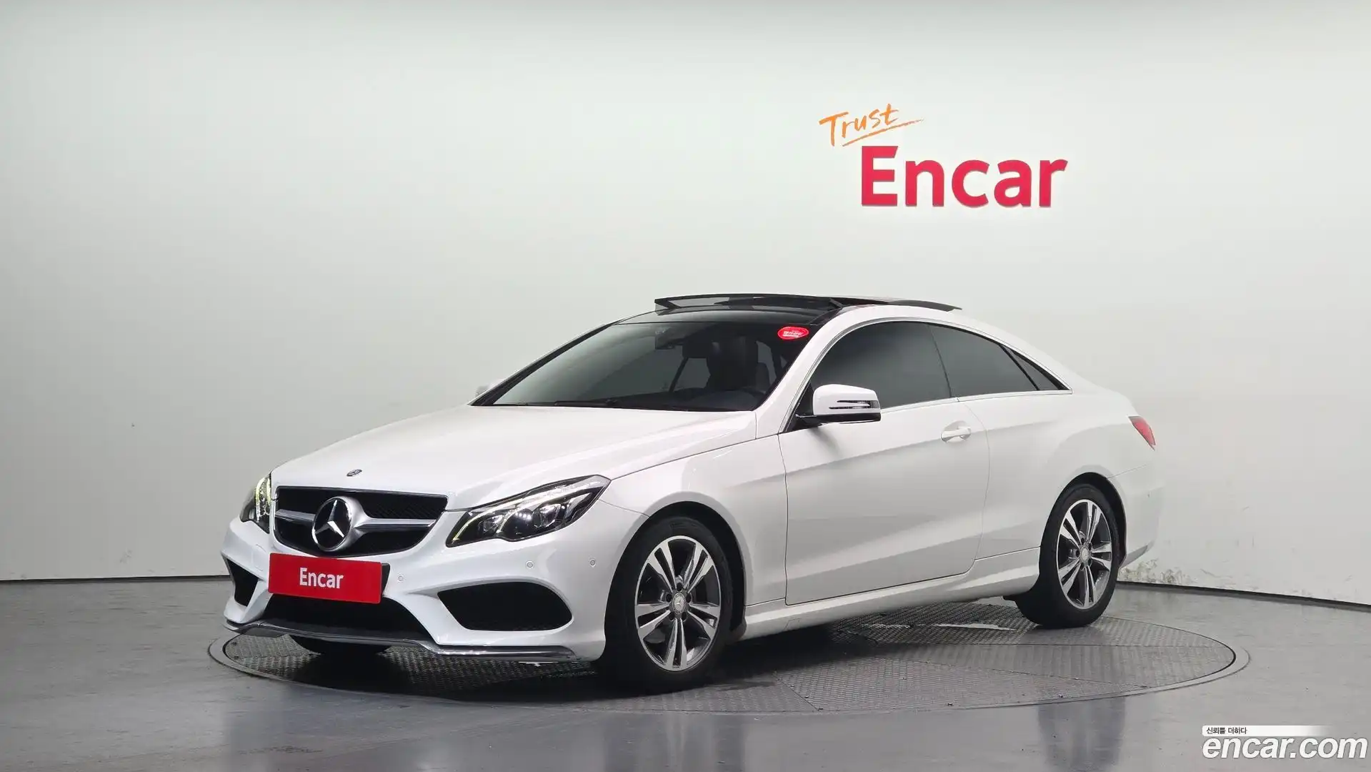 E-Class Mercedes-Benz 2013.11-OUTER-001