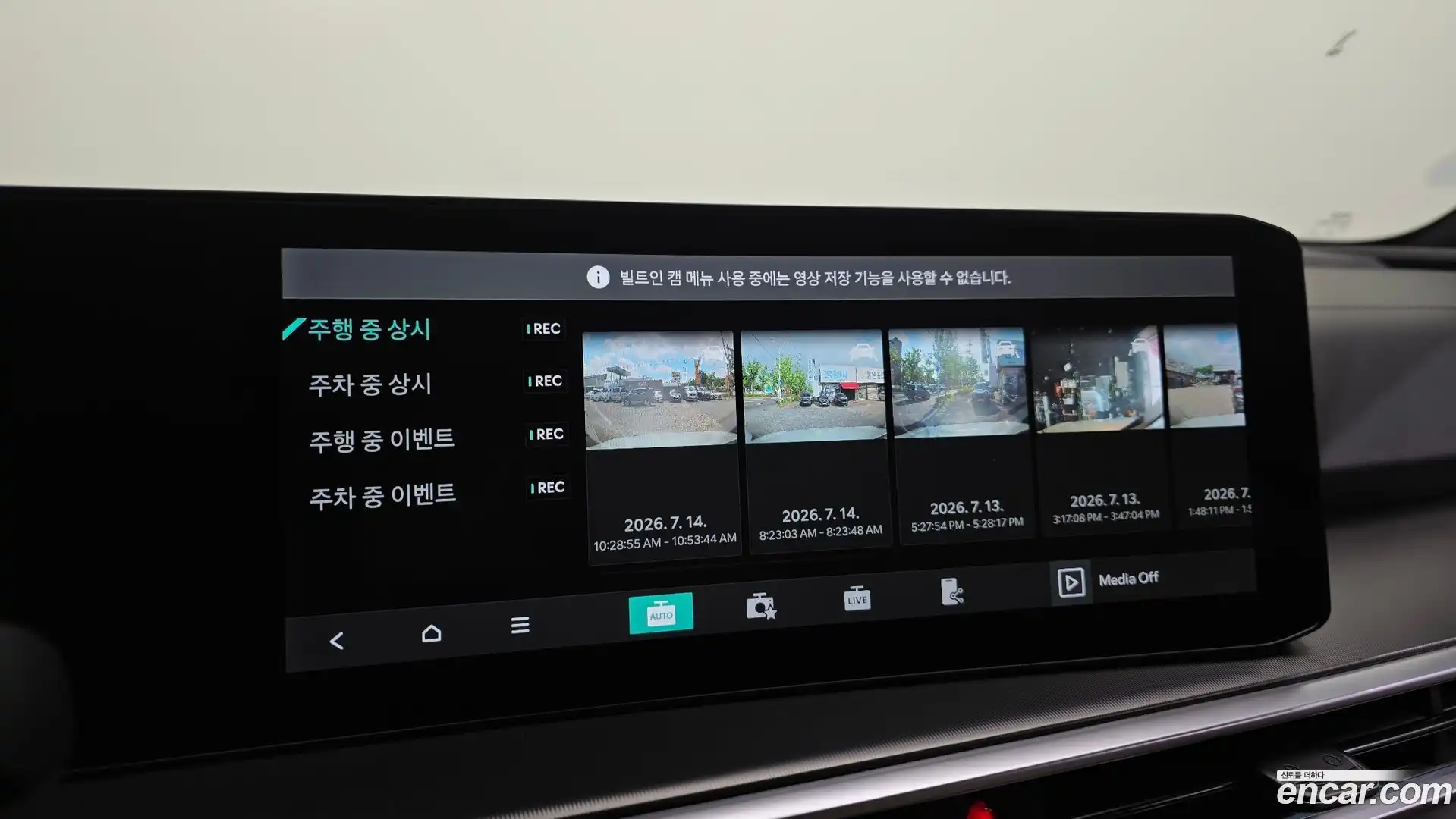 Sorento Kia 2024.3-OPTION-042