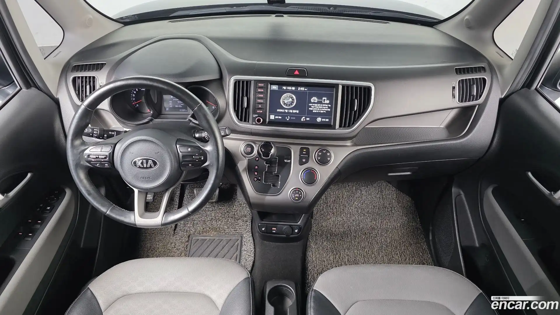 RAY Kia 2020.1-INNER-007