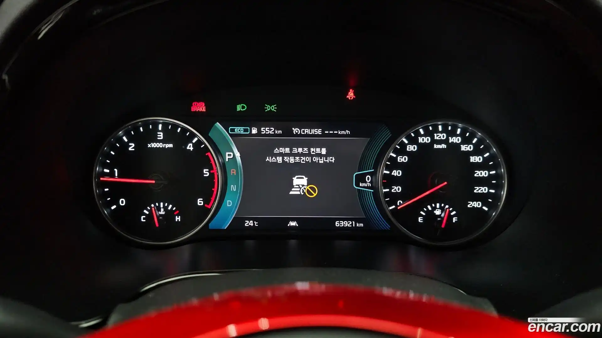 Seltos Kia 2019.10-INNER-008