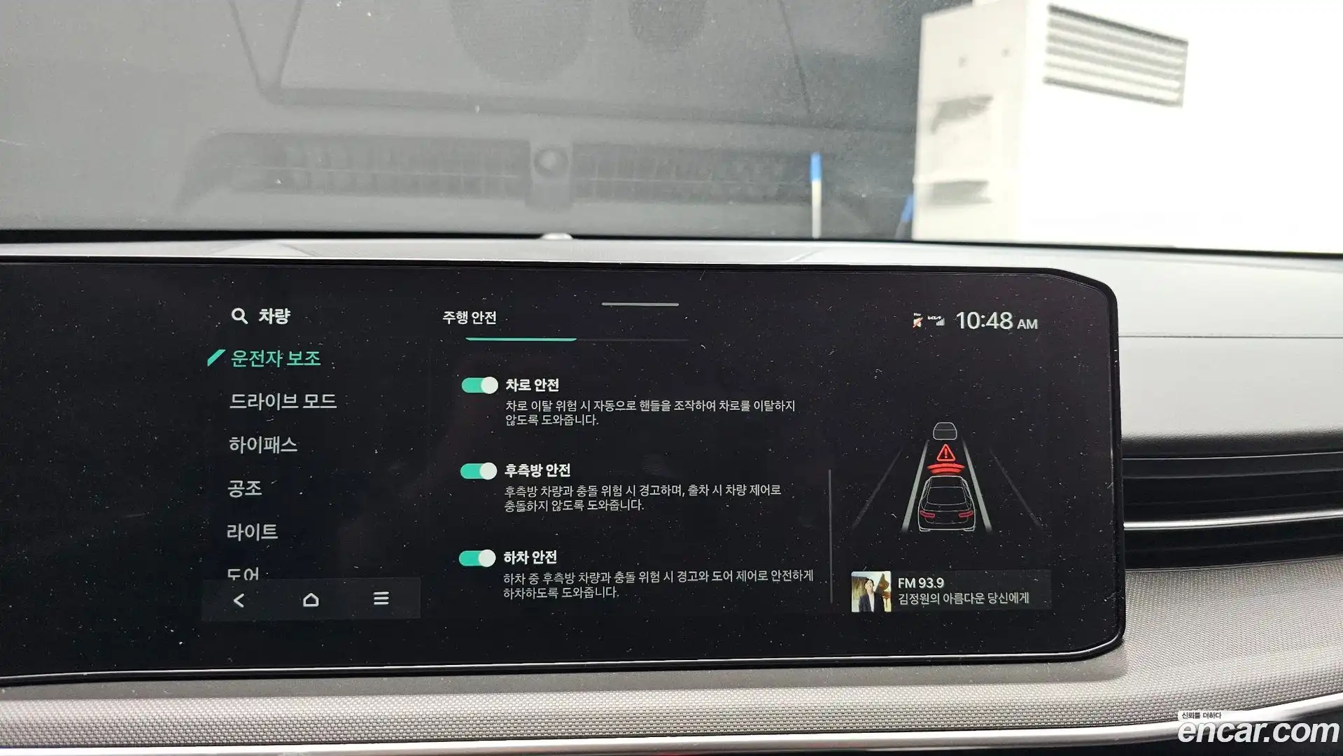 K5 Kia 2026.1-OPTION-019