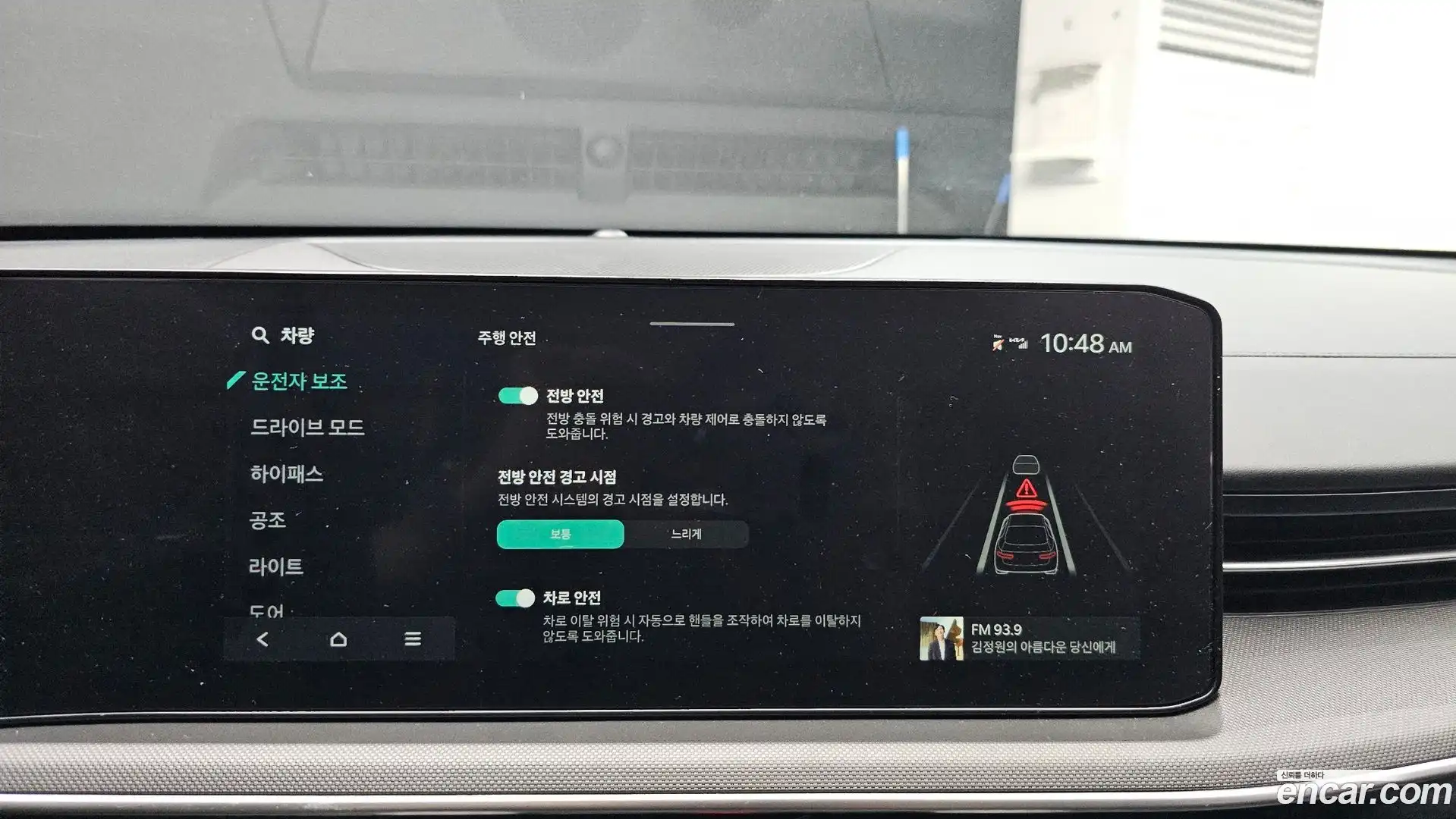 K5 Kia 2026.1-OPTION-020