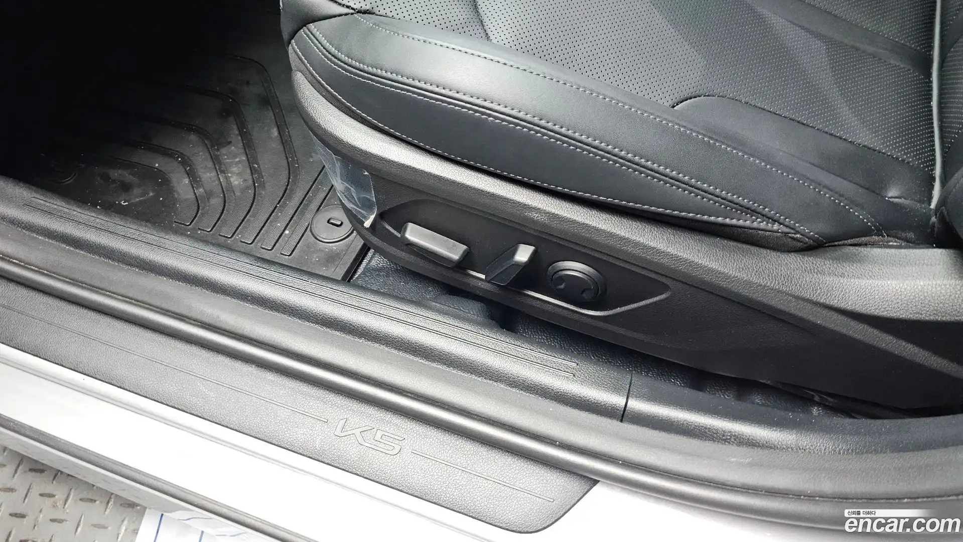 K5 Kia 2026.1-OPTION-045