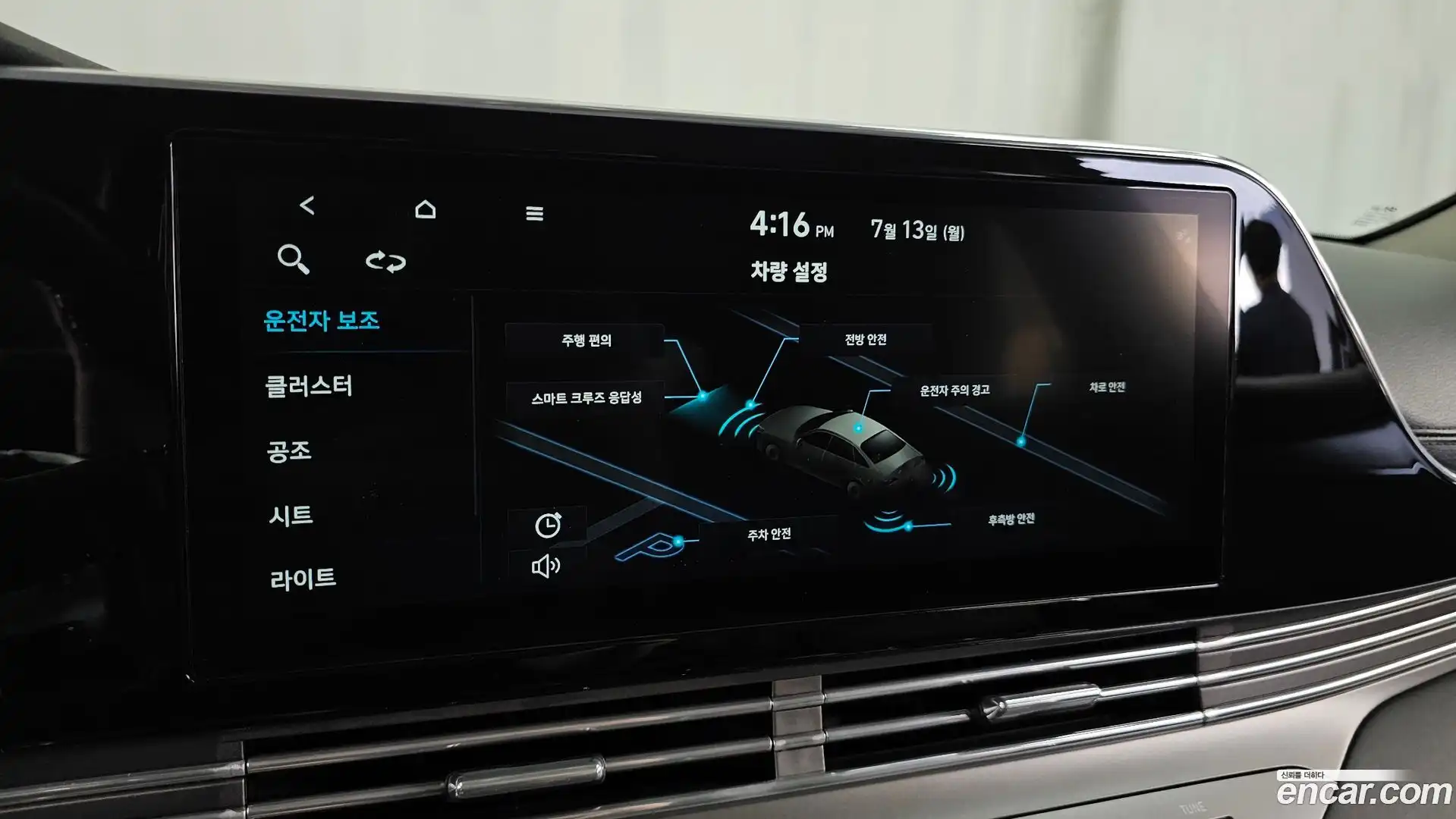 Grandeur Hyundai 2020.1-OPTION-023