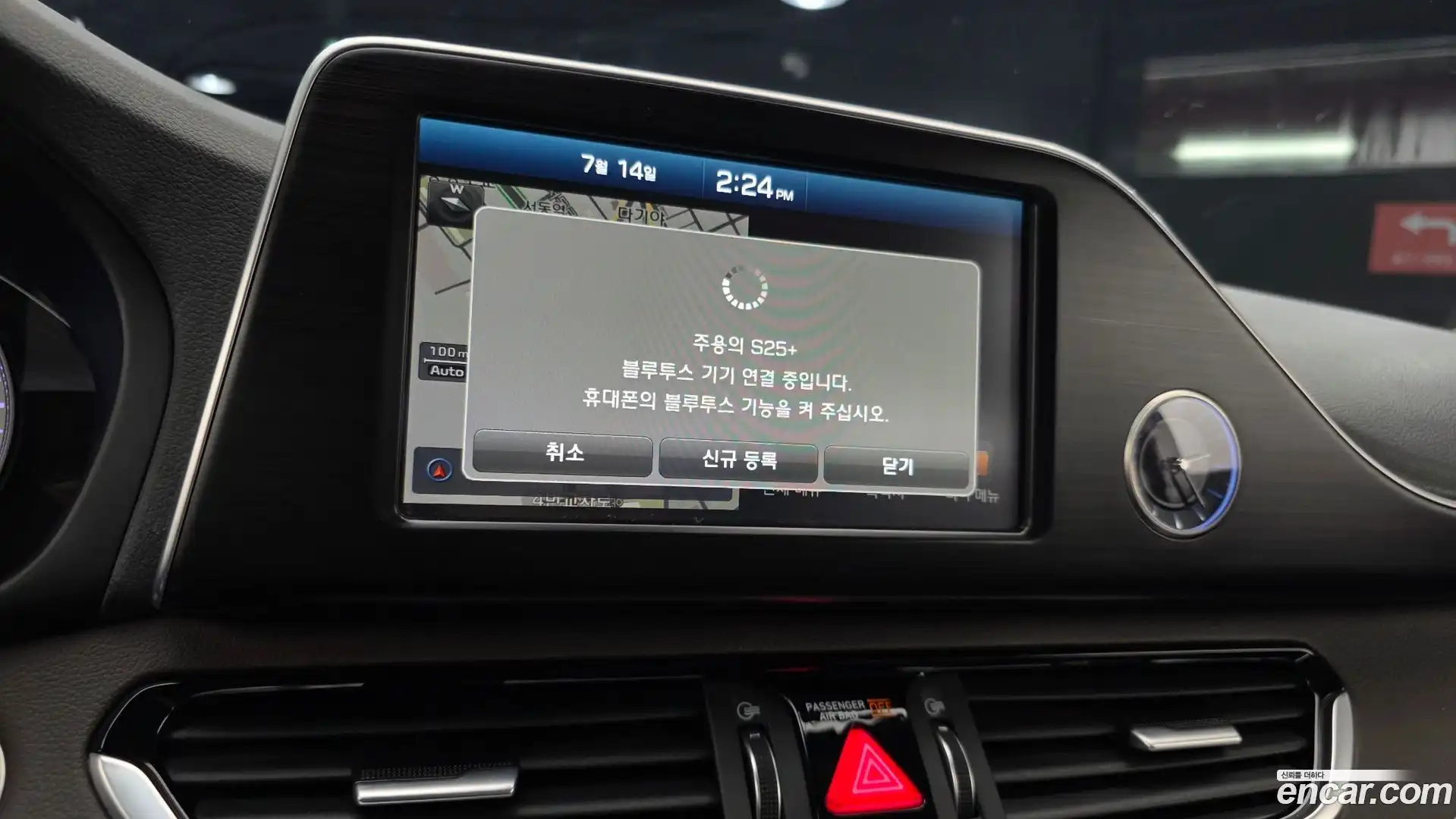 Grandeur Hyundai 2017.6-OPTION-018