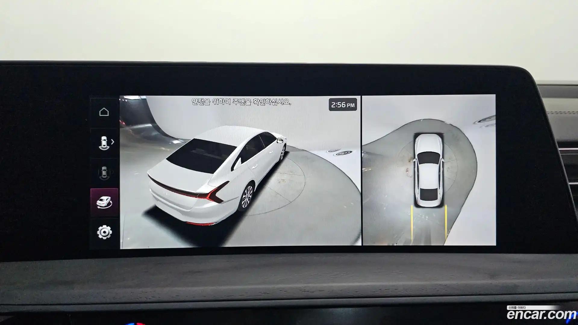 K8 Kia 2022.7-OPTION-019