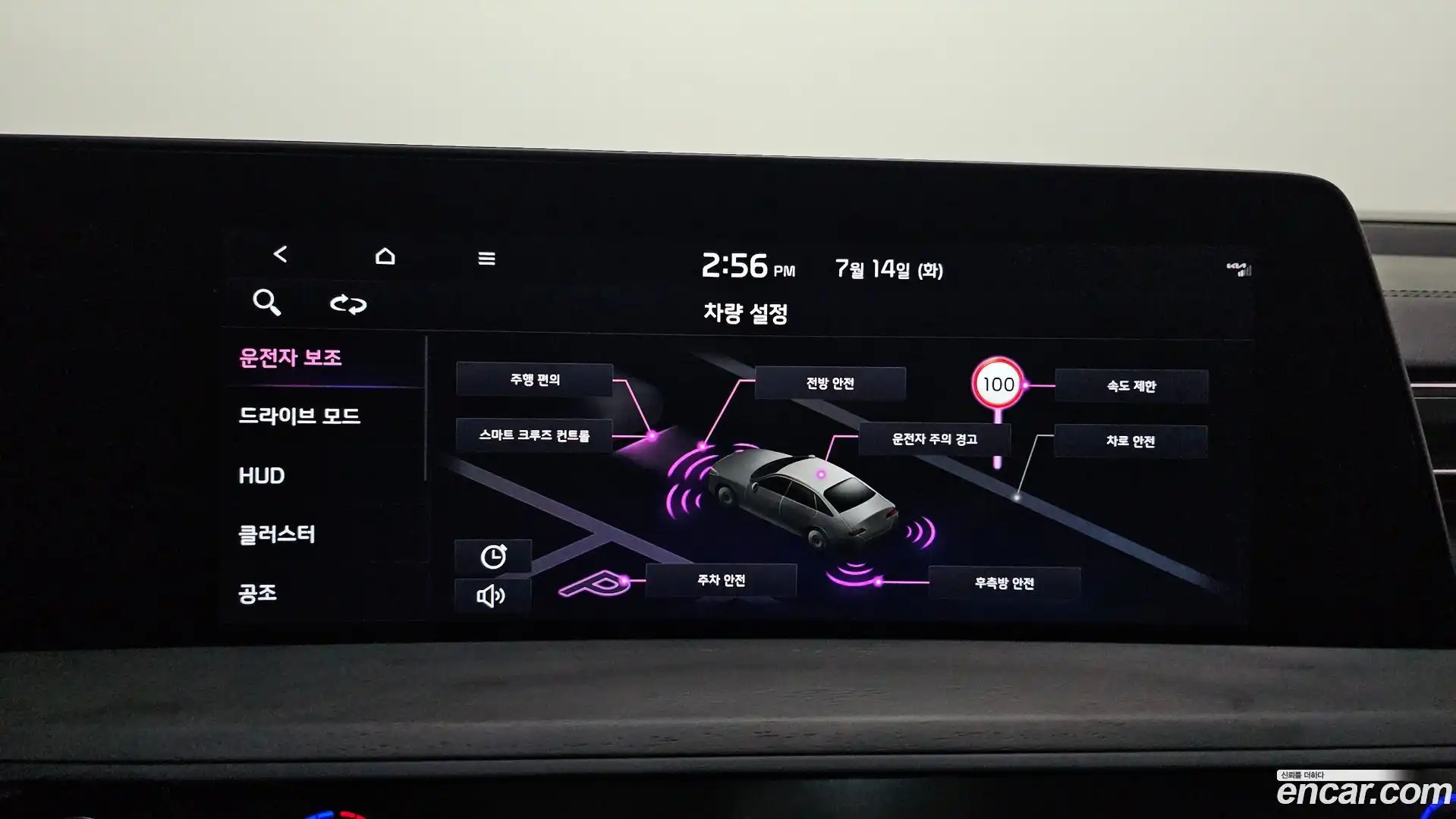 K8 Kia 2022.7-OPTION-020