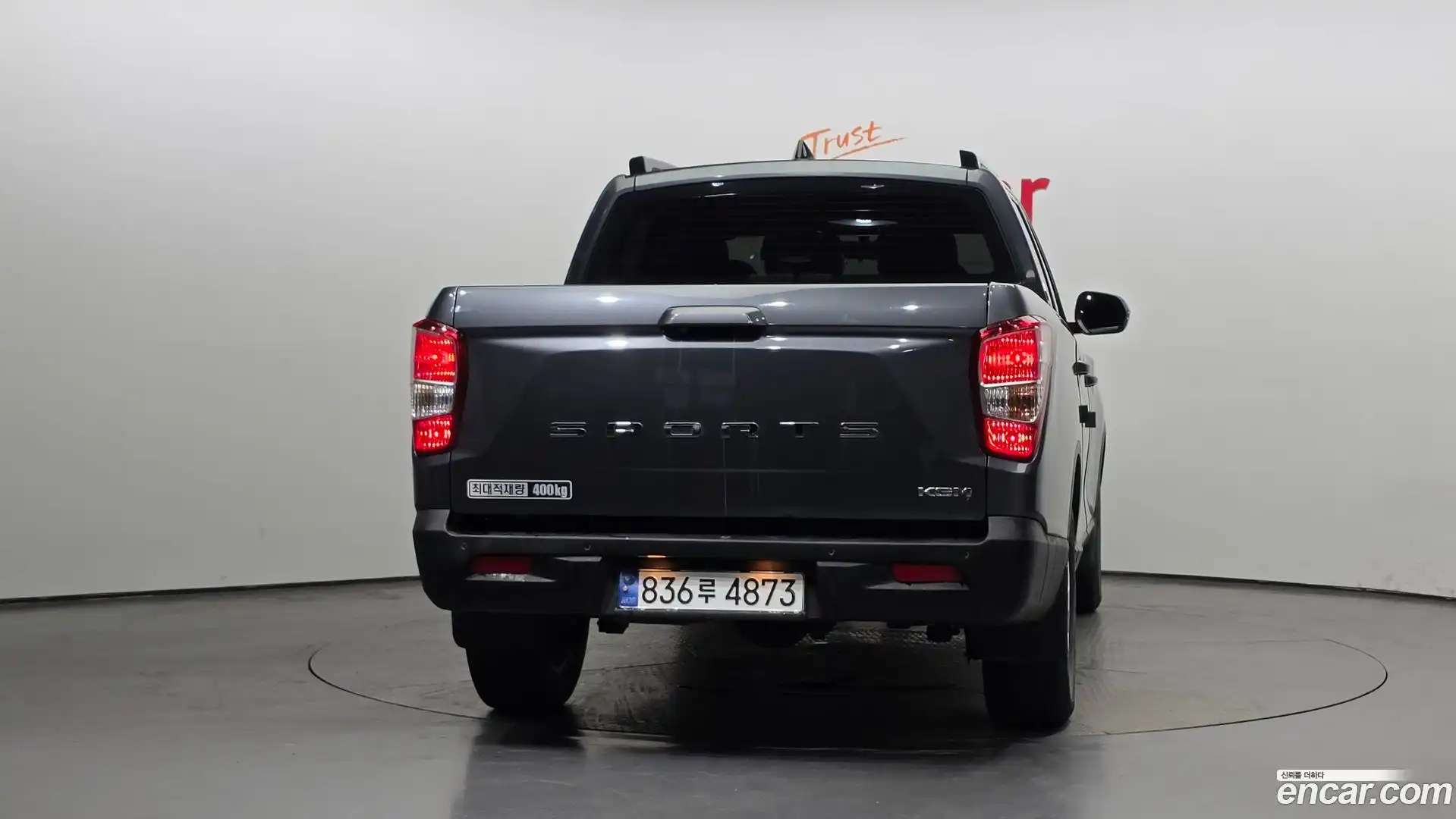 Rexton KG Mobility 2024.5-OUTER-004