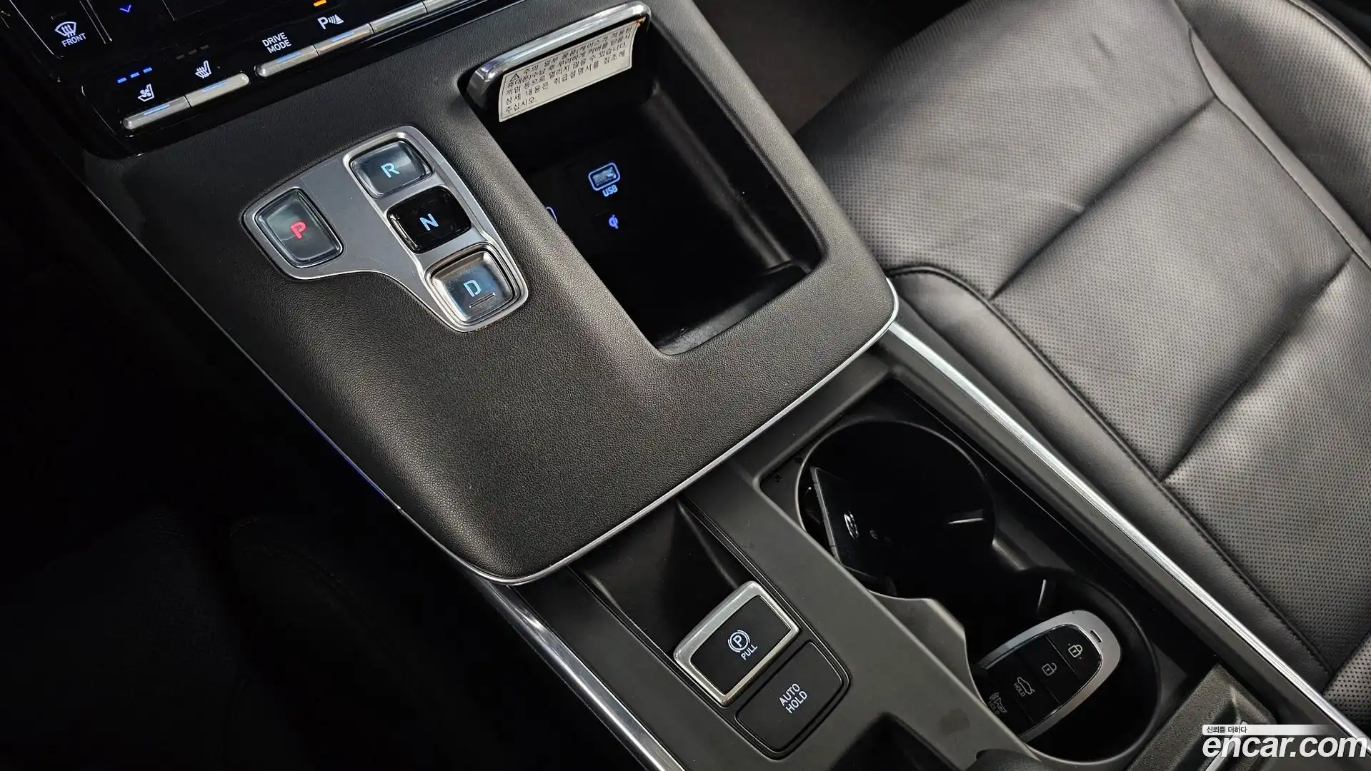 Grandeur Hyundai 2020.2-INNER-009