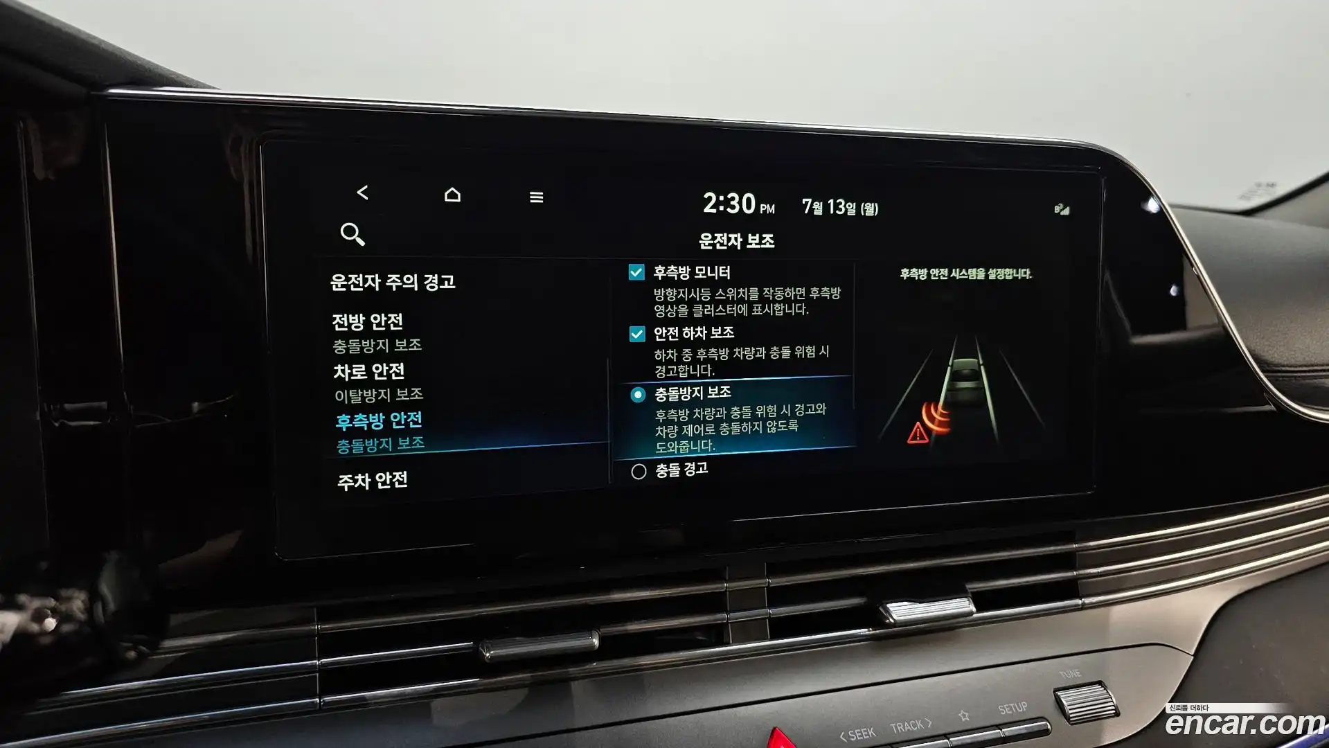 Grandeur Hyundai 2020.2-OPTION-020