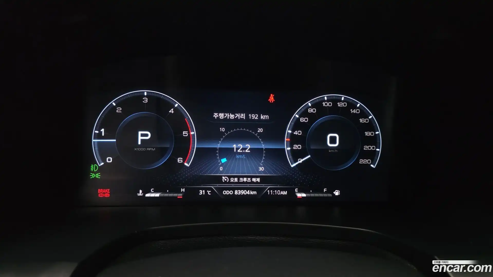 Rexton KG Mobility 2023.8-INNER-008