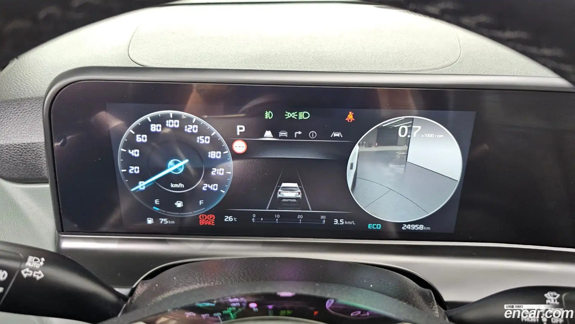 Seltos Kia 2023.9-INNER-008