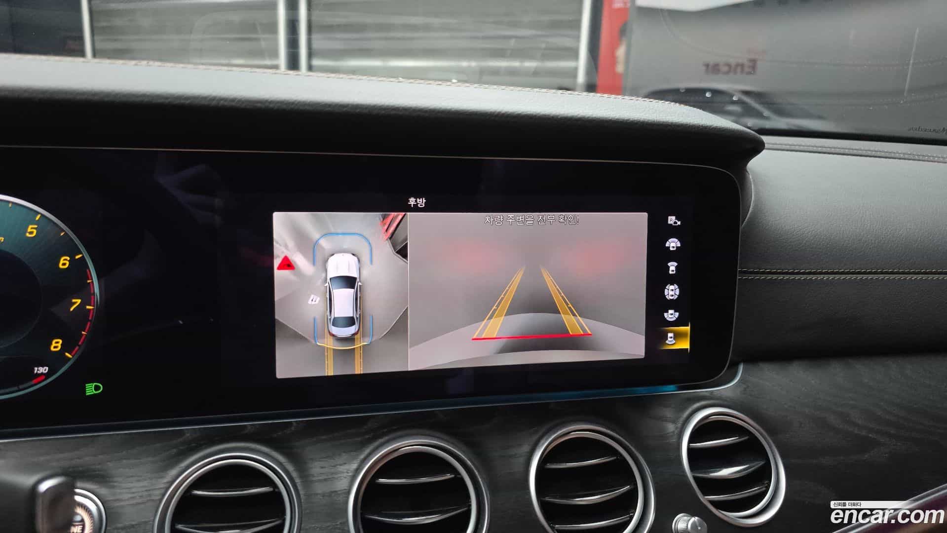 E-Class Mercedes-Benz 2023.0-OPTION-017