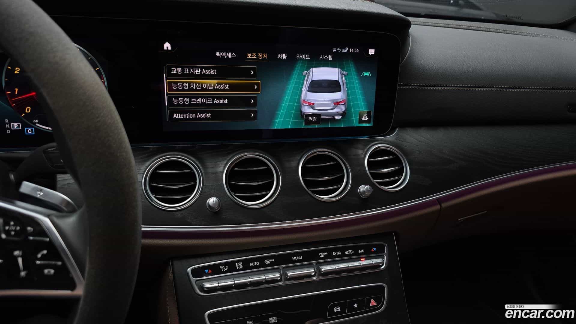E-Class Mercedes-Benz 2023.0-OPTION-045