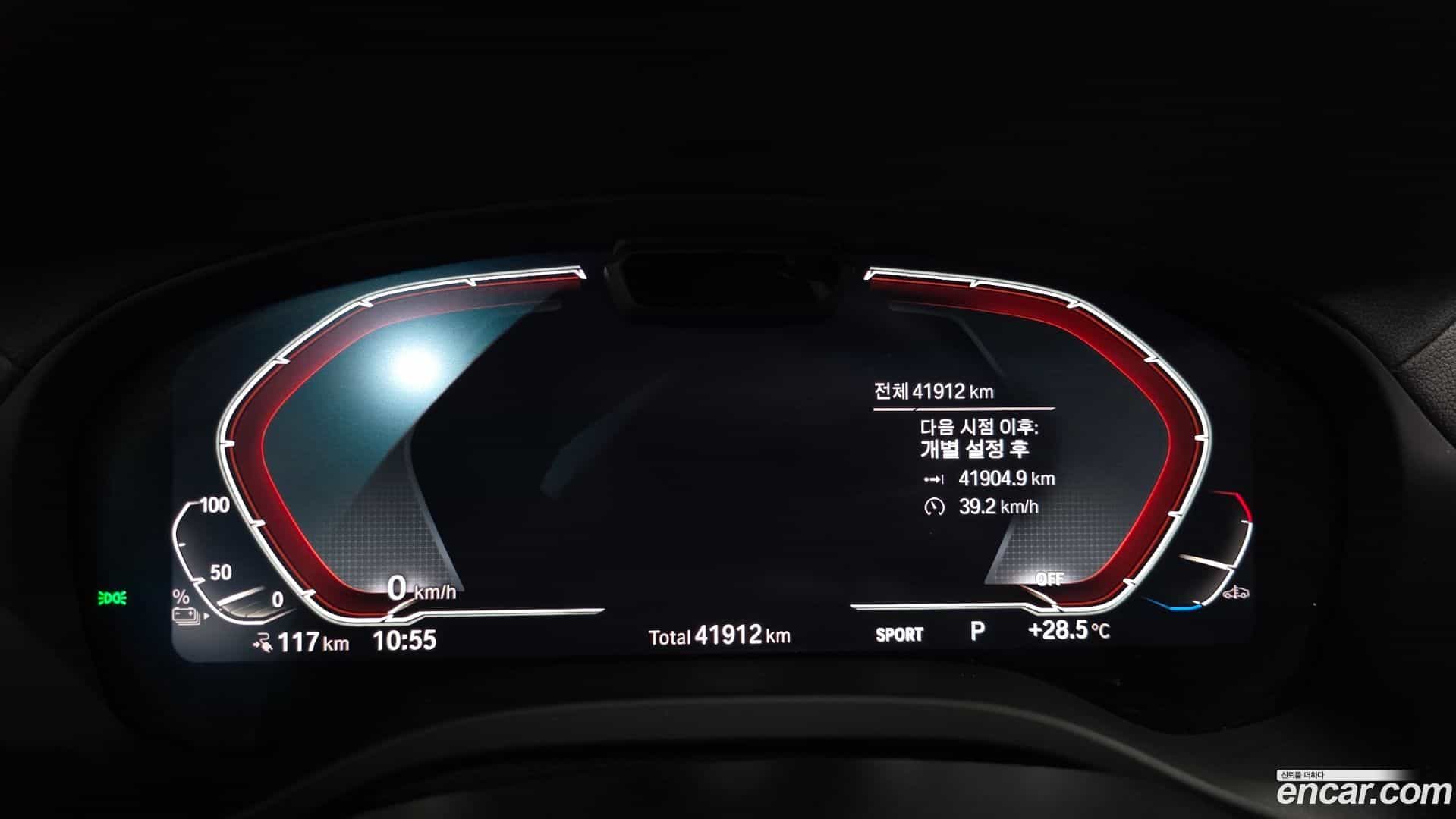 iX3 BMW 2022.11-INNER-008