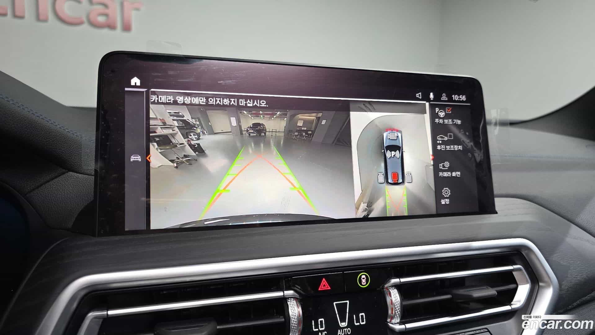 iX3 BMW 2022.11-OPTION-018