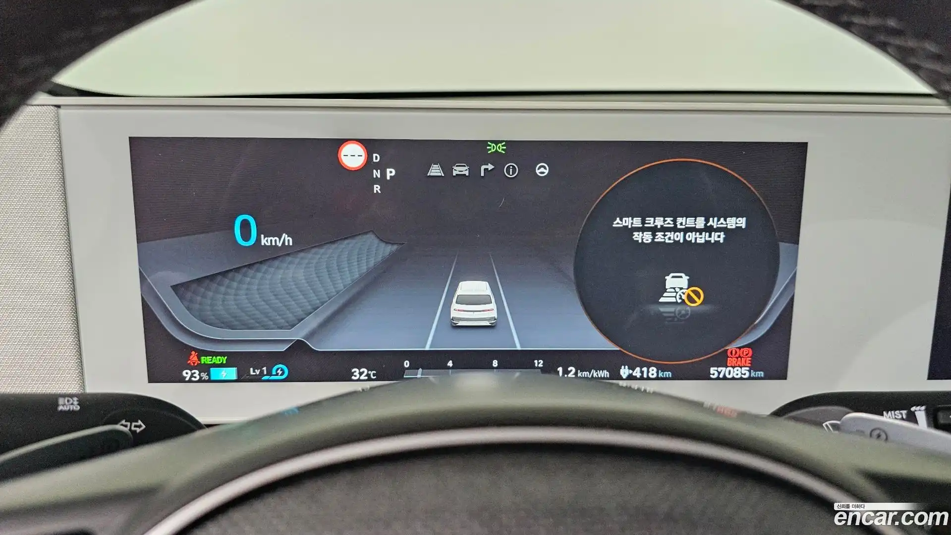 Ioniq5 Hyundai 2023.5-INNER-008