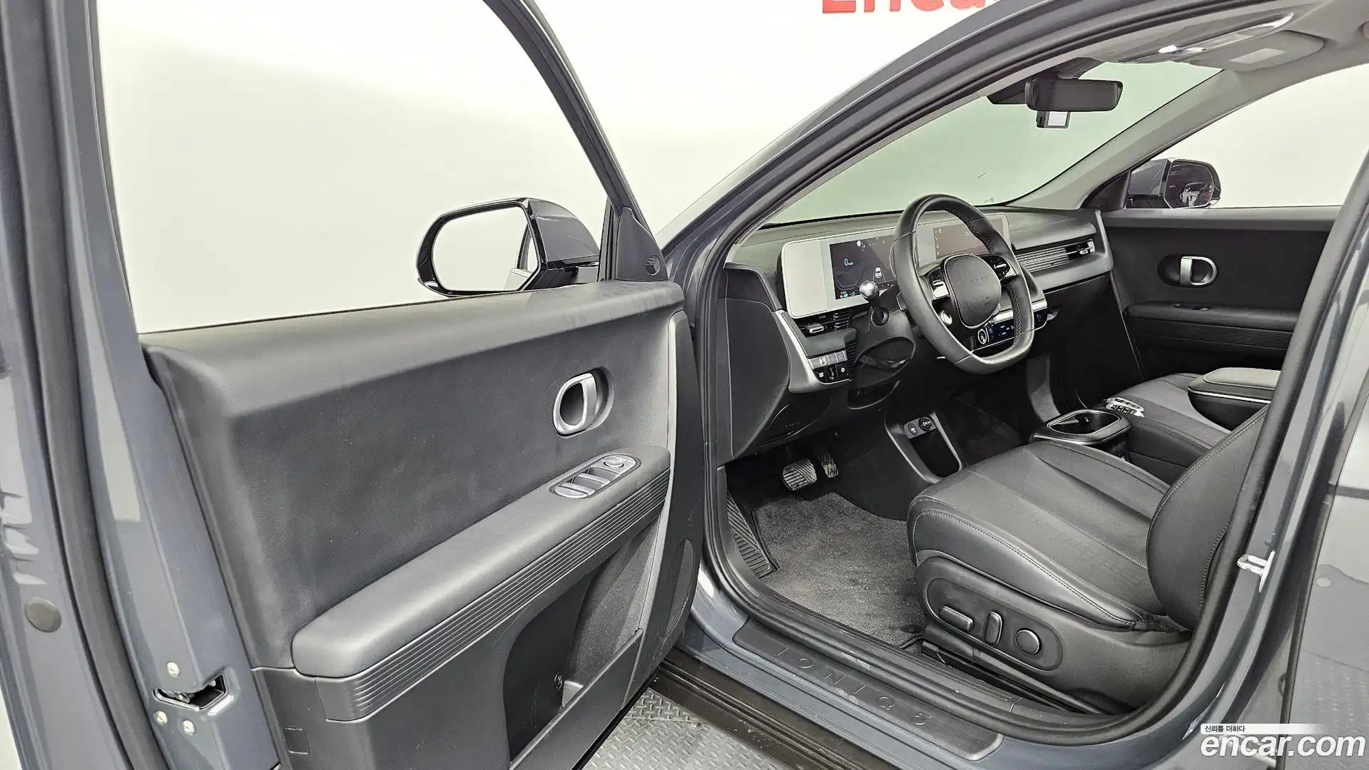 Ioniq5 Hyundai 2023.5-INNER-010