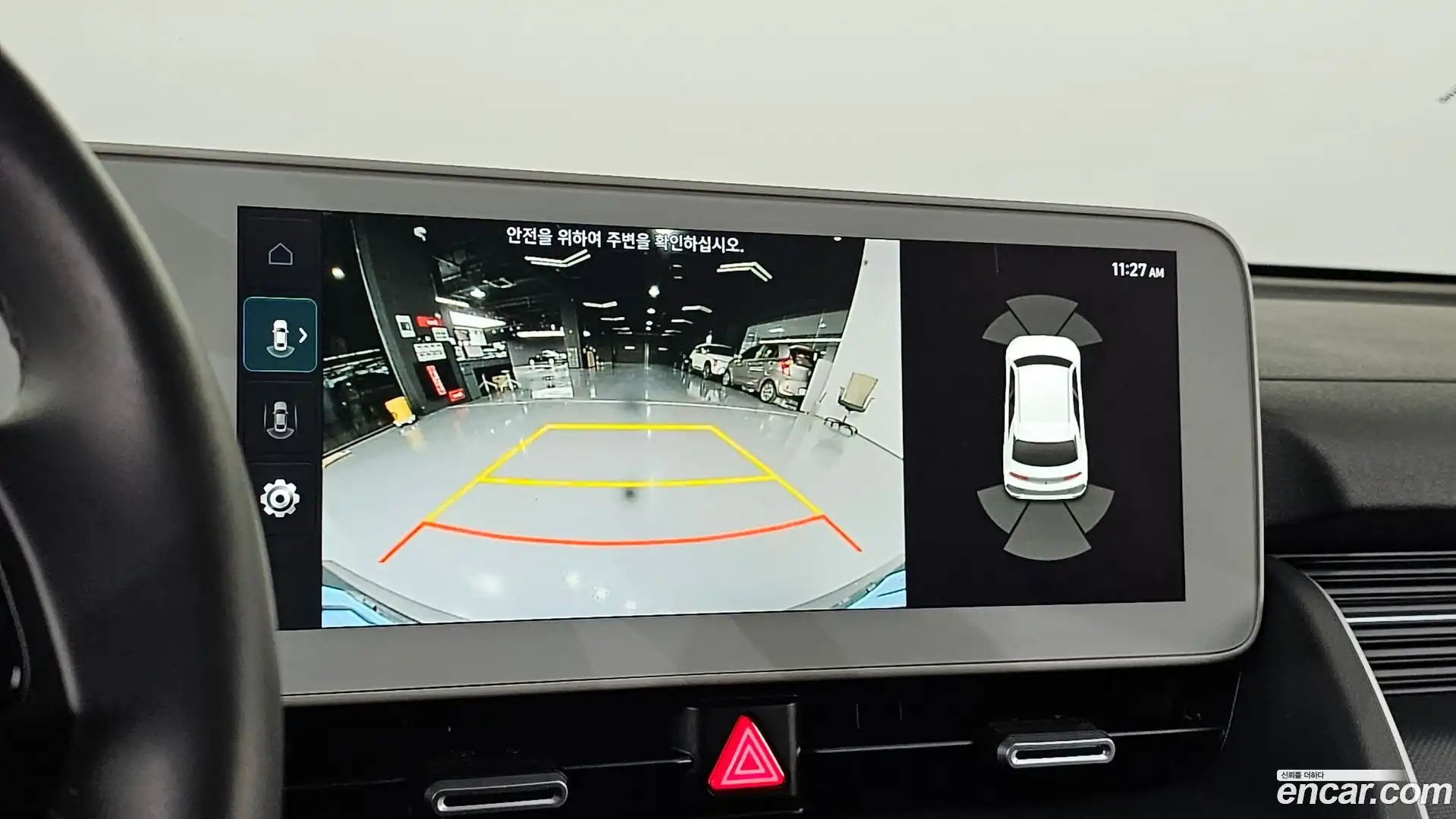 Ioniq5 Hyundai 2023.5-OPTION-019
