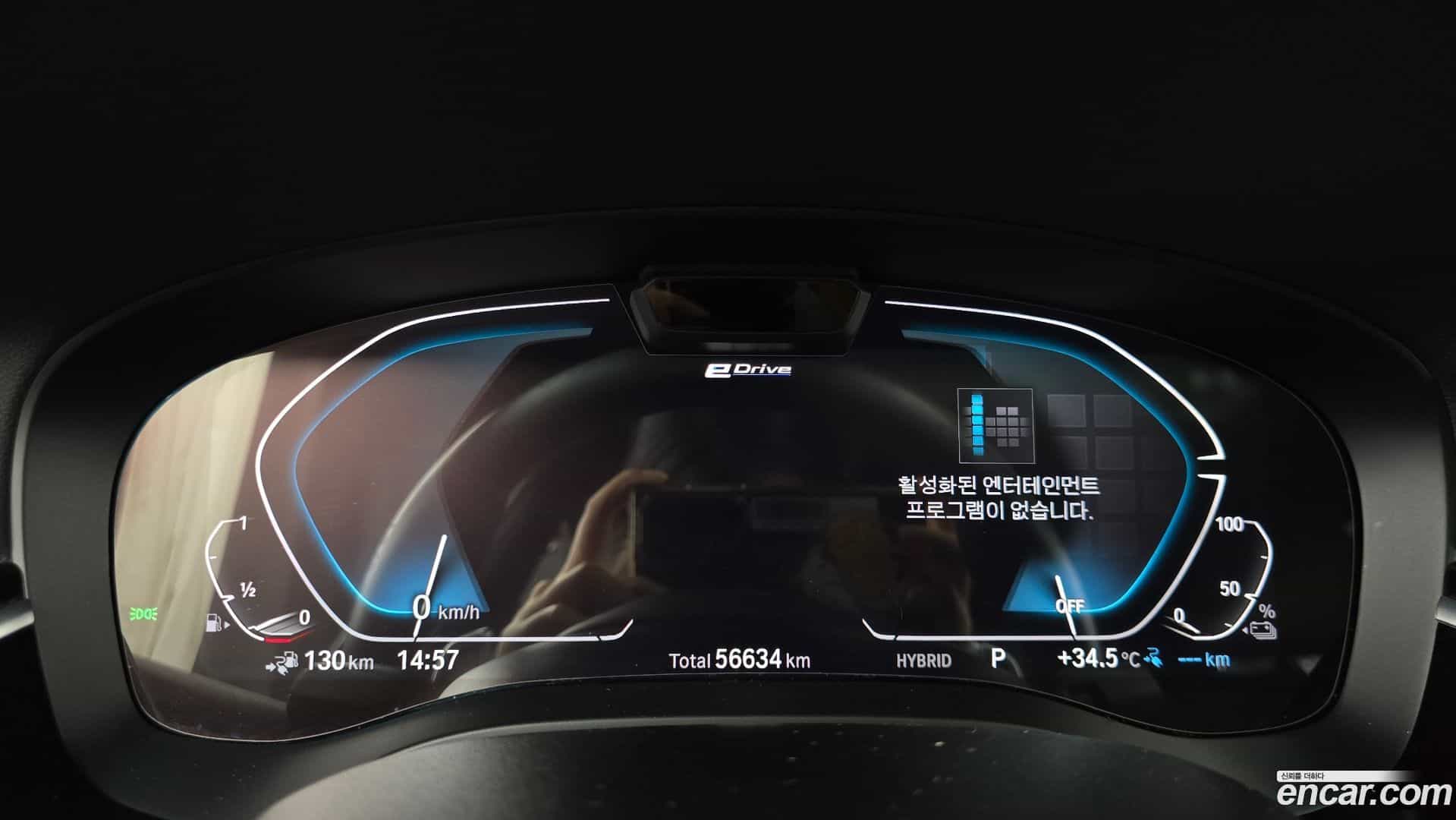 5-Series BMW 2021.9-INNER-008