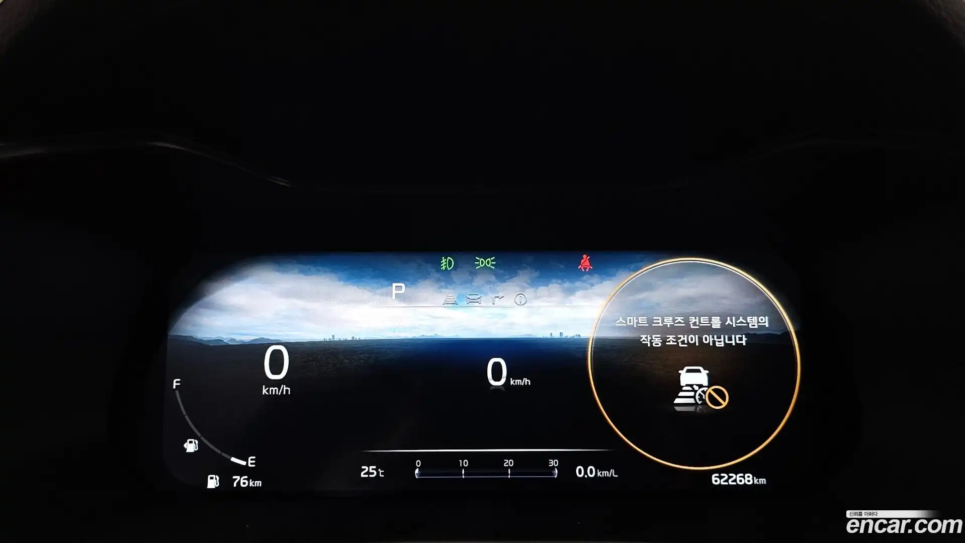 K3 Kia 2022.10-INNER-008
